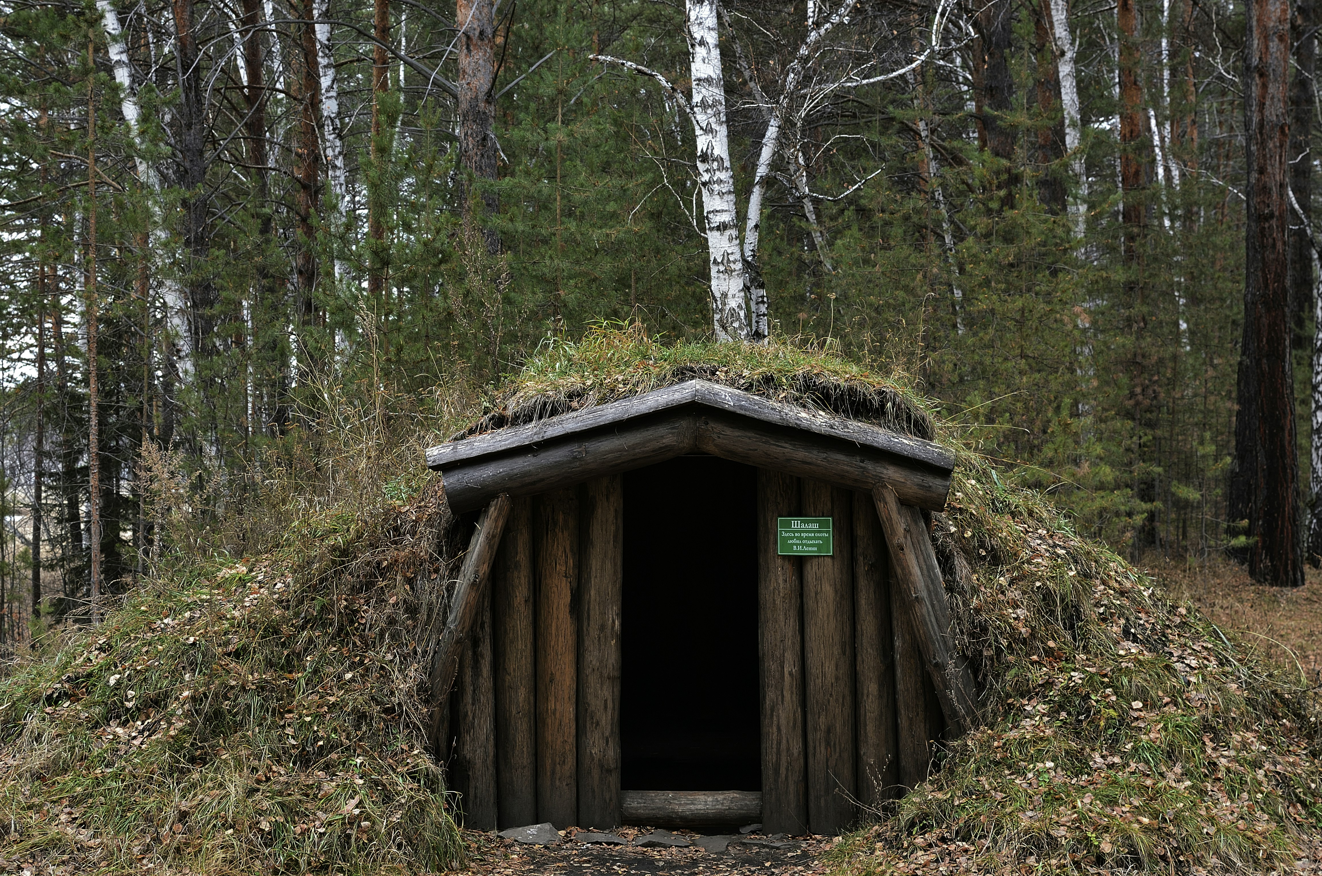 Klan Shelter