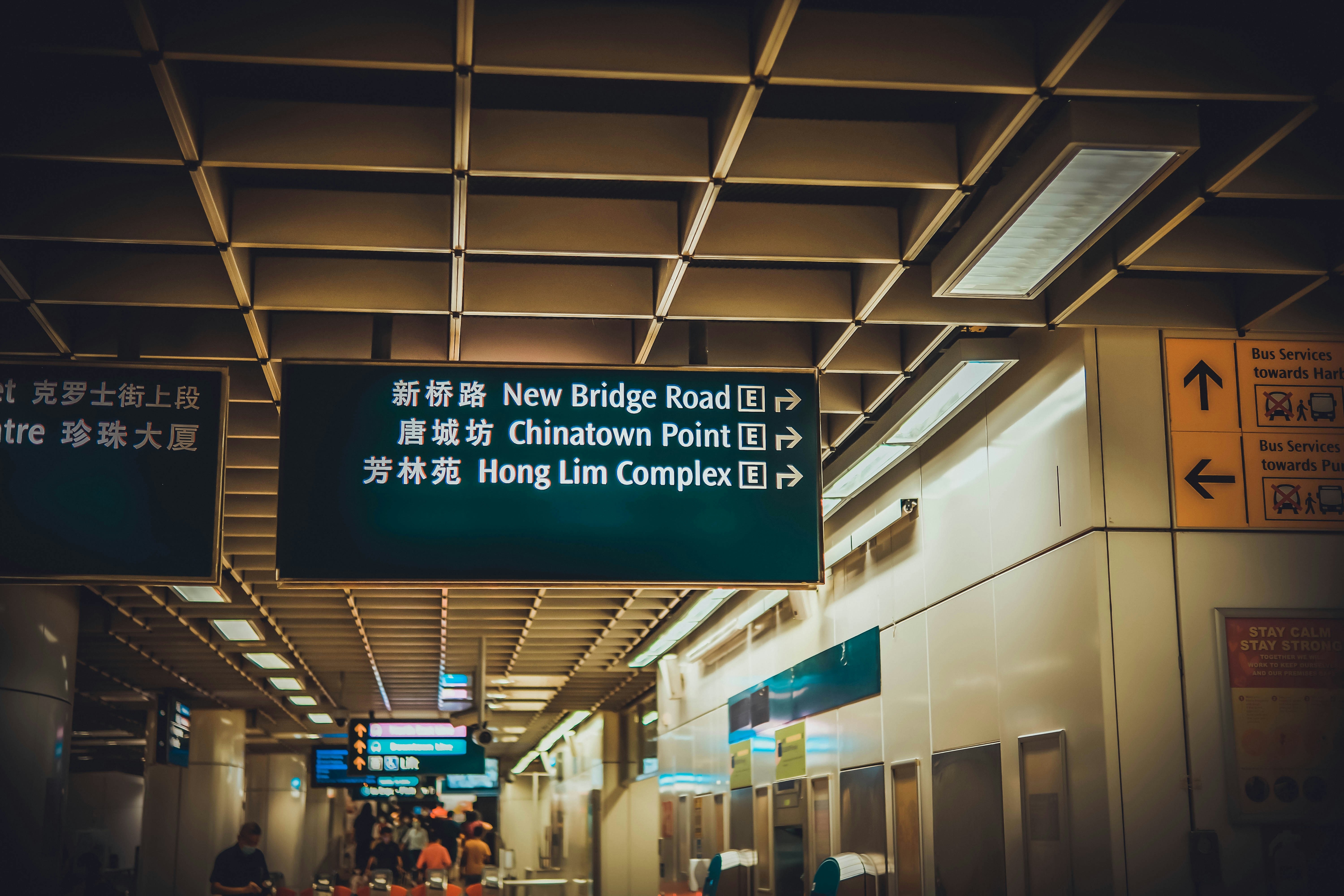 a sign in a subway station