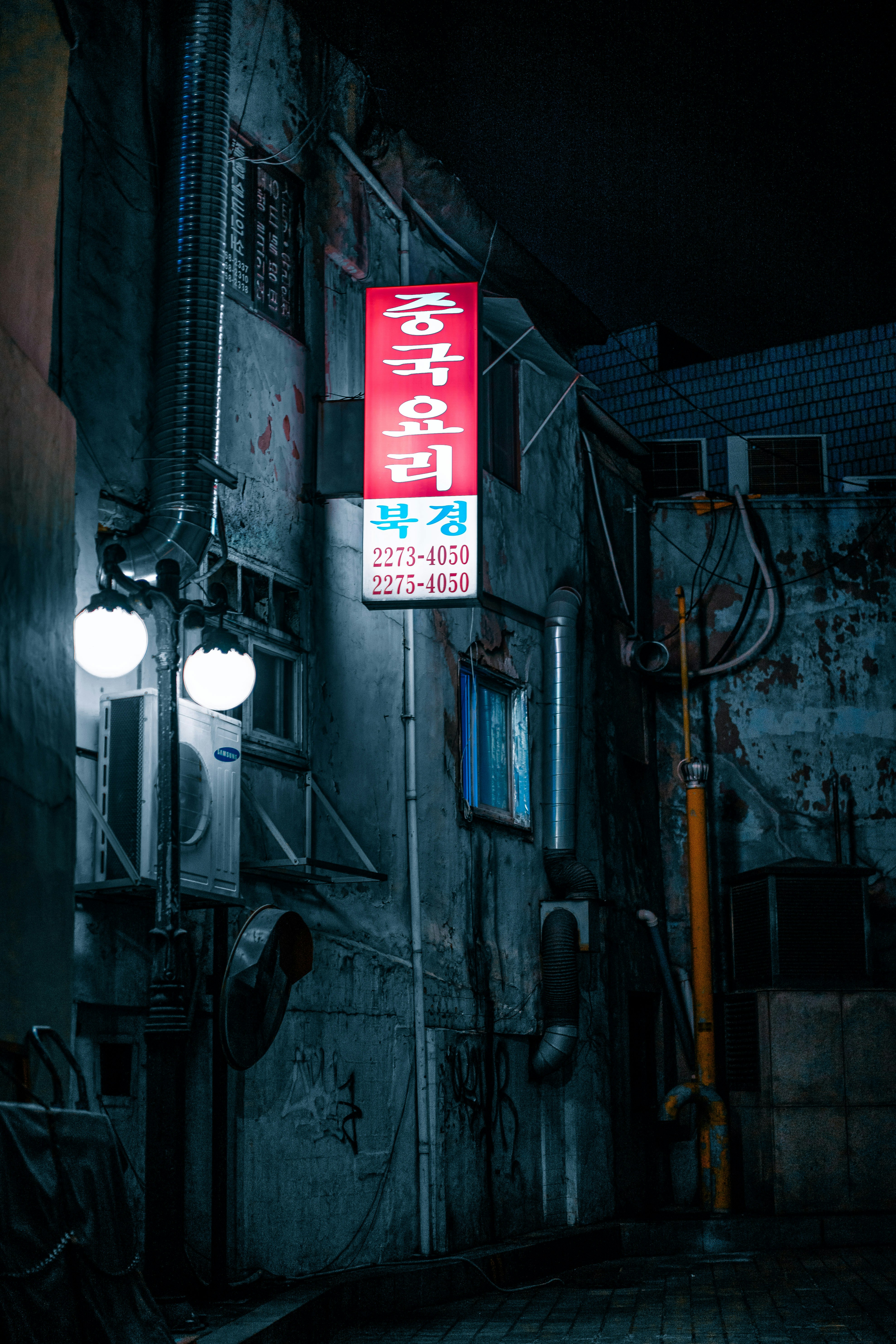 A sign on a building photo – Free City Image on Unsplash