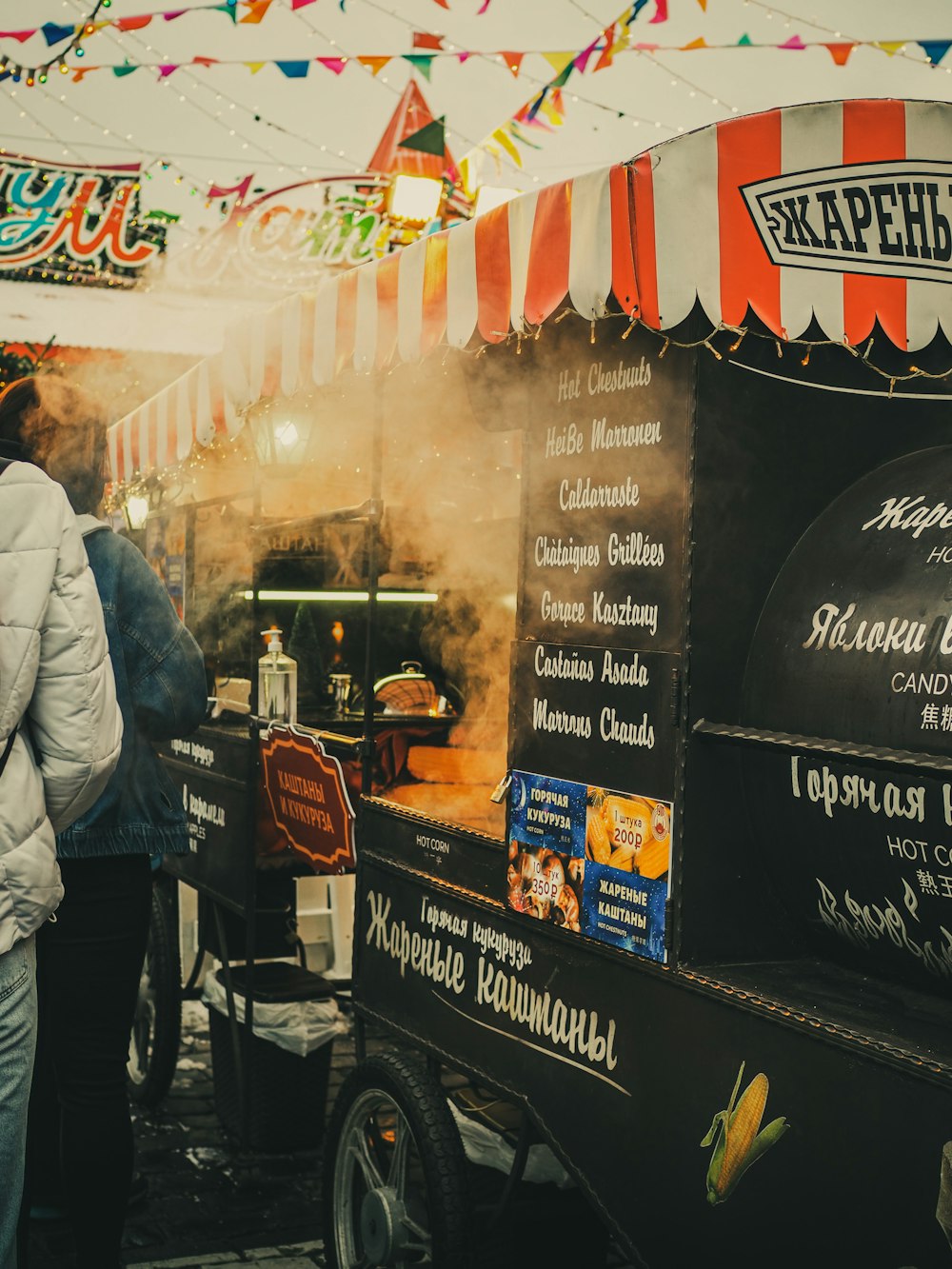 a food stand with a sign