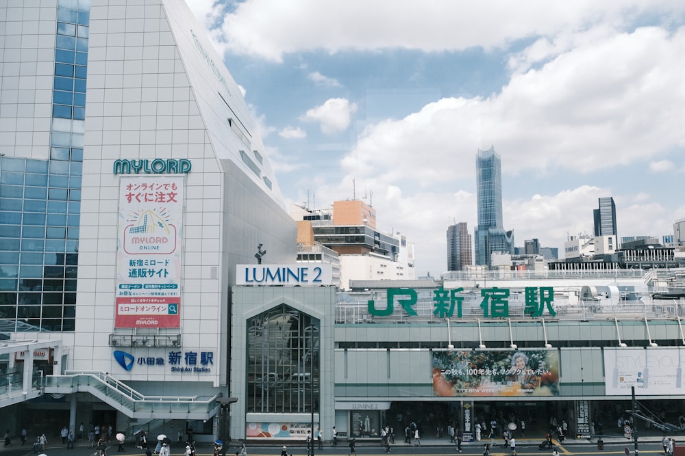 a large building with a sign on it