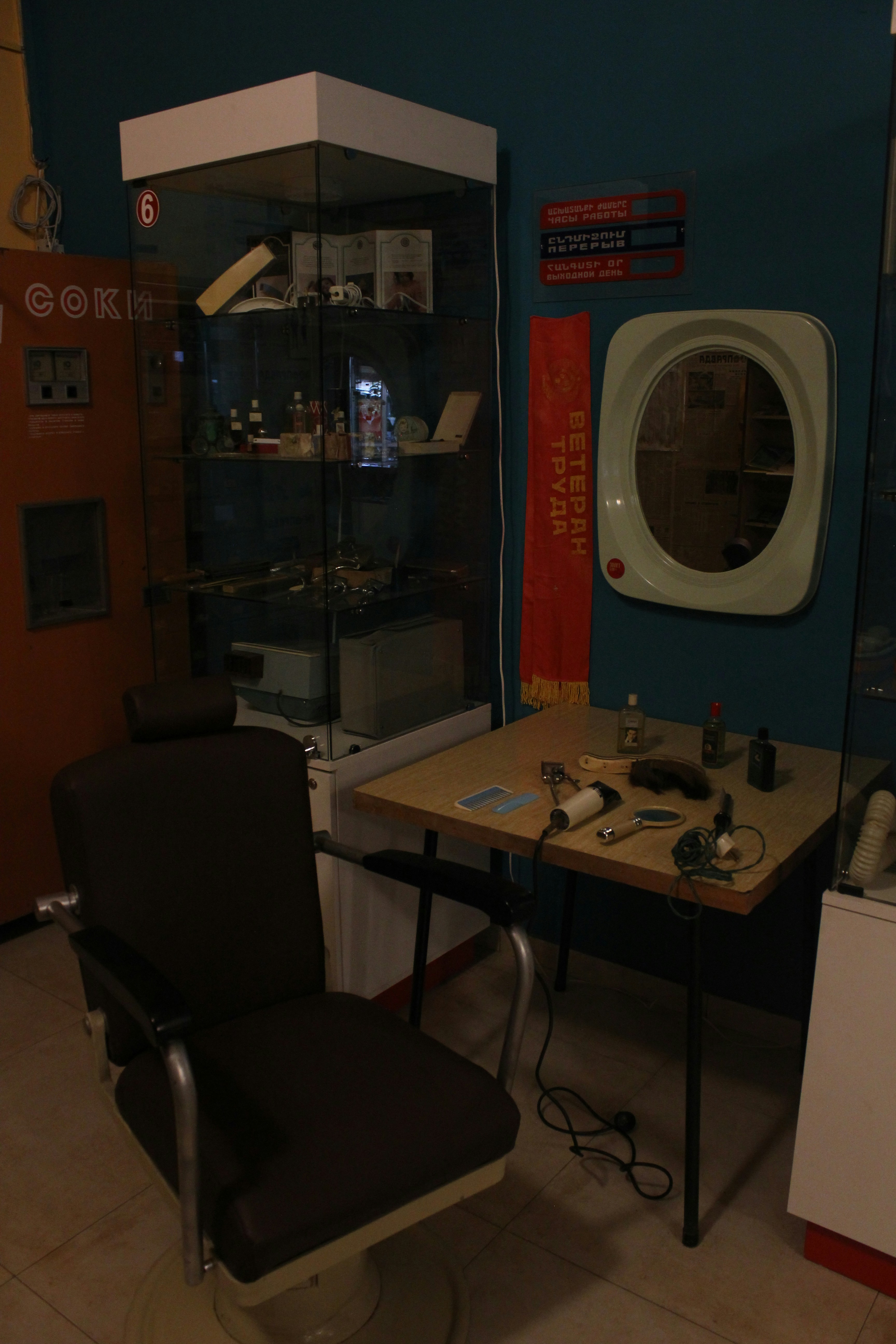 Categorías de Tecnología