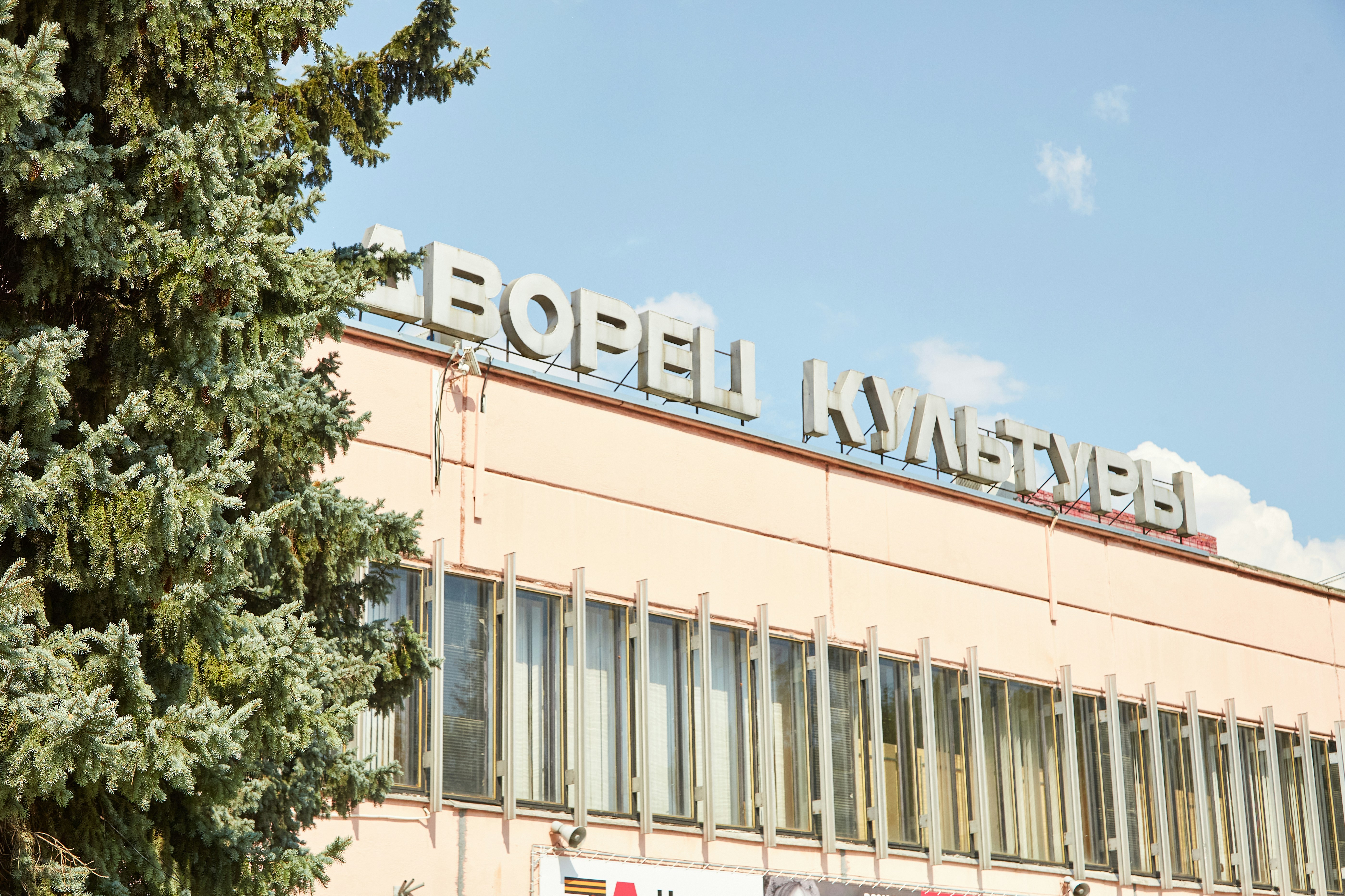 Капотня — район, расположенный в Юго-Восточном административном округе и соответствующее ему одноимённое внутригородское муниципальное образование в городе Москве. В течение долгого времени считался самым экологически неблагоприятным районом Москвы из-за нахождения тут Московского нефтеперерабатывающего завода, который в 2011 начал проведение масштабной экологической модернизации