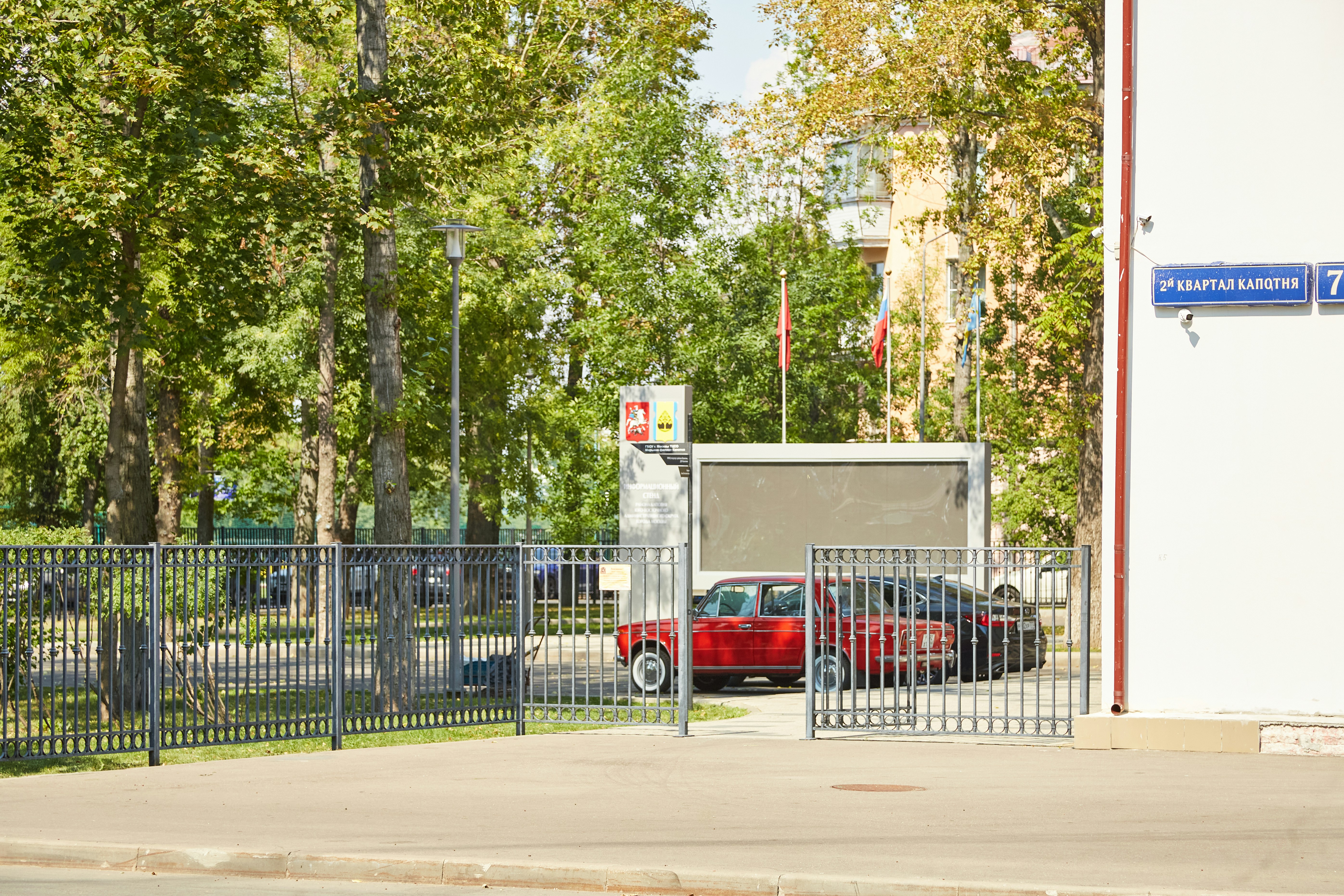 Polestar 2 minimalist interior and digital instrument display showing vehicle status
