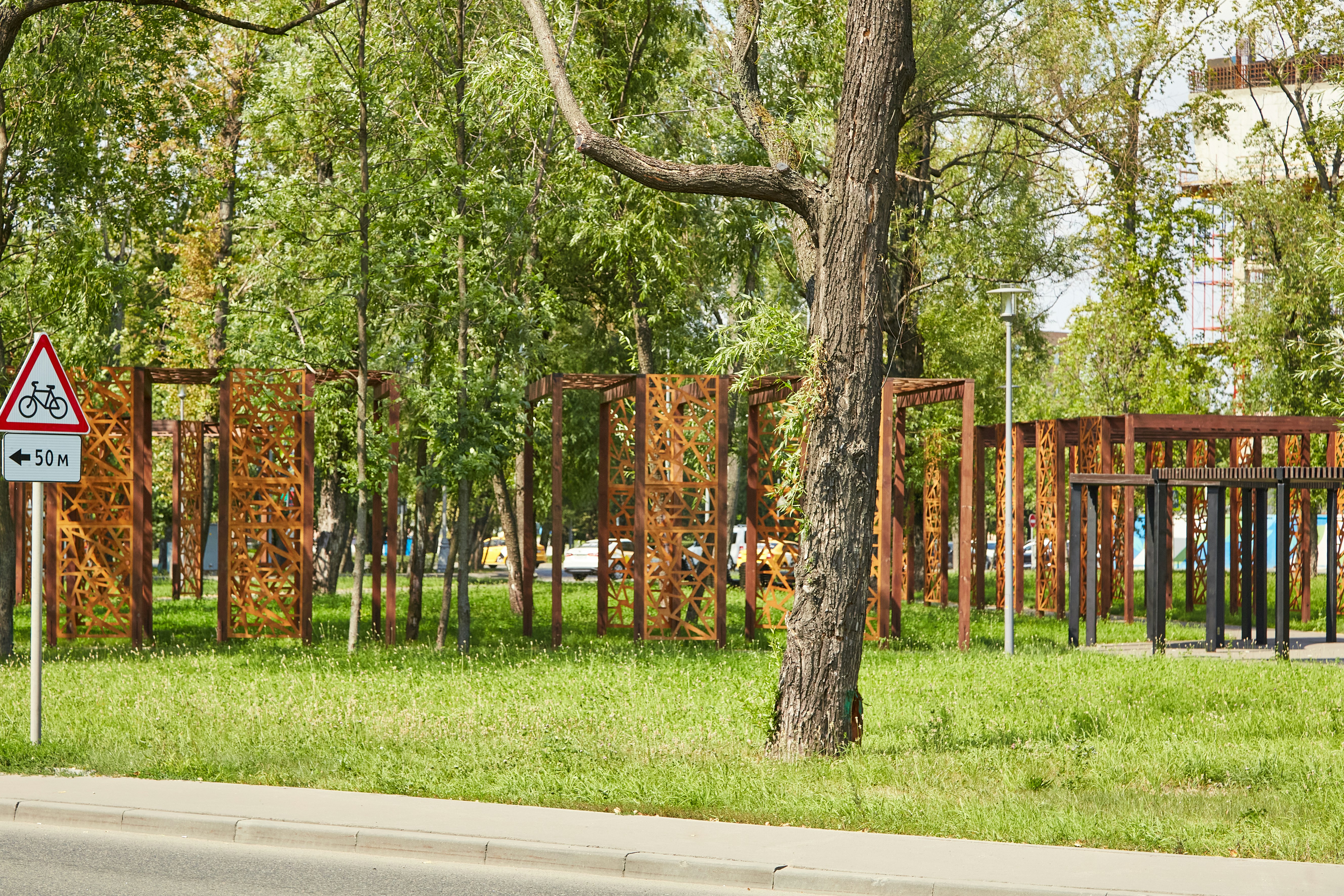 Cedar Grove Park
