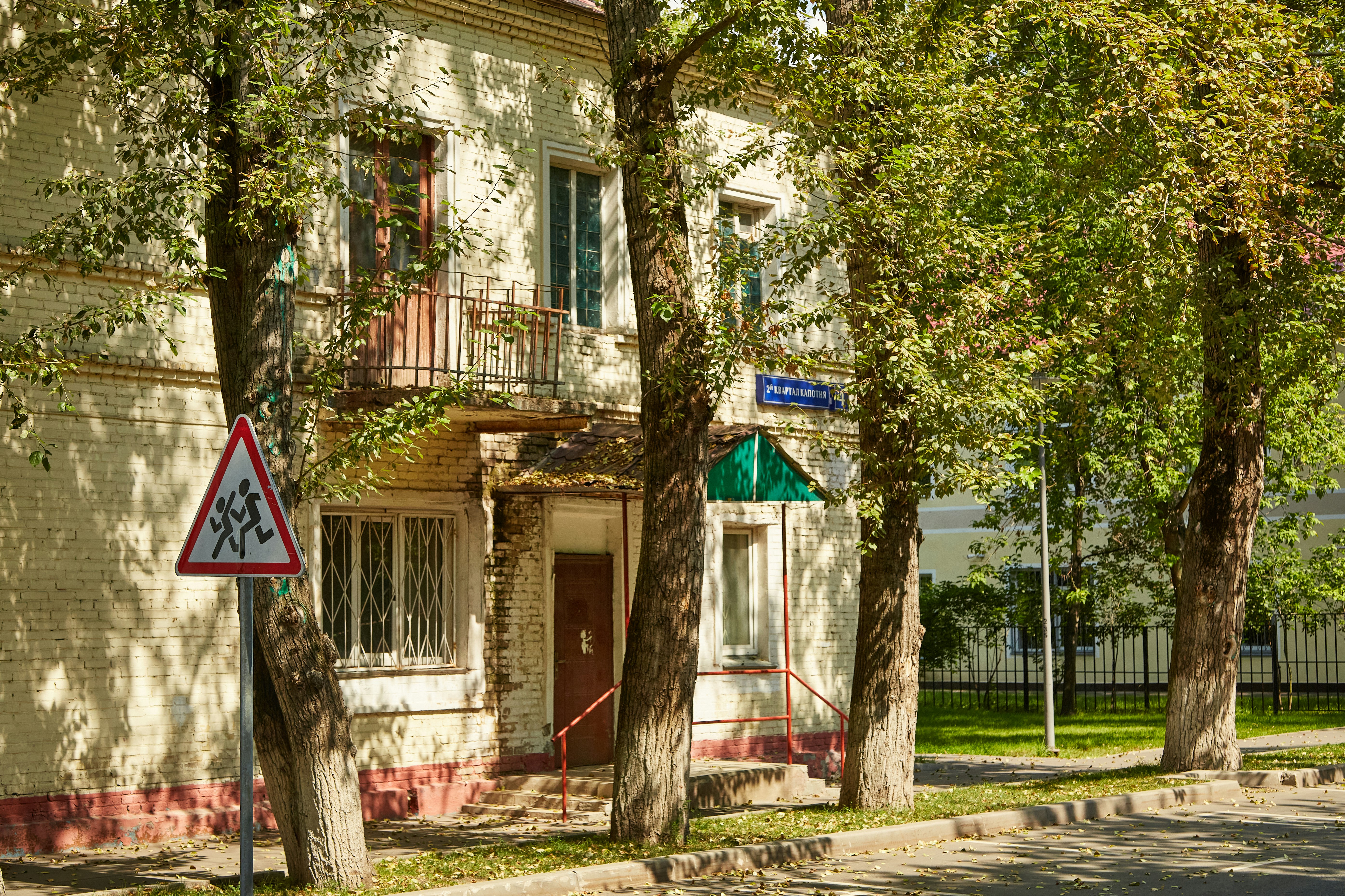 Photo by workman1993