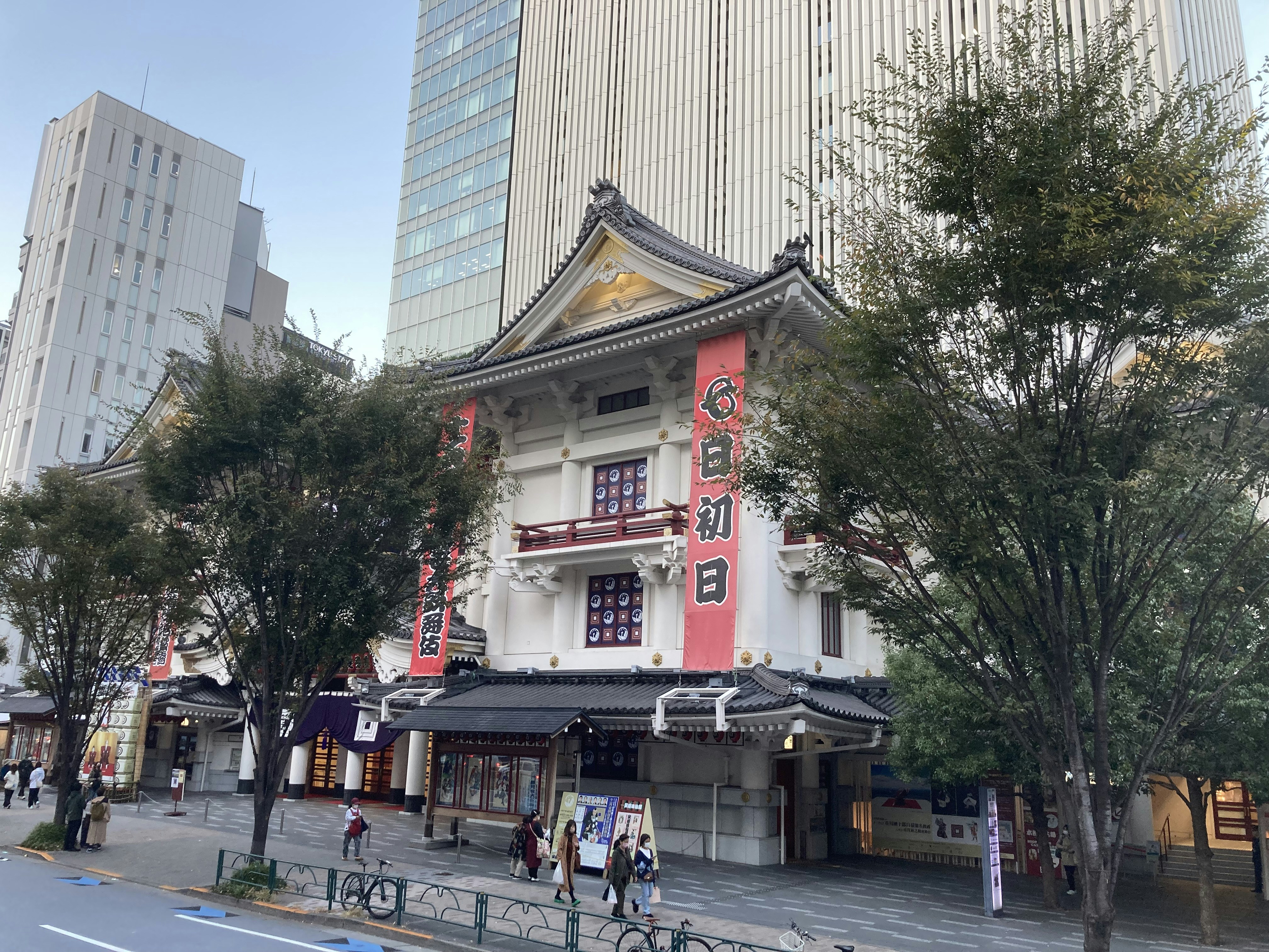 Kabukiza