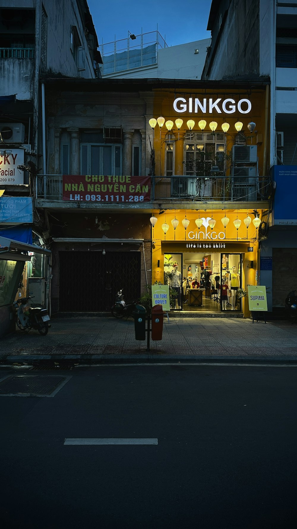 a street with a storefront