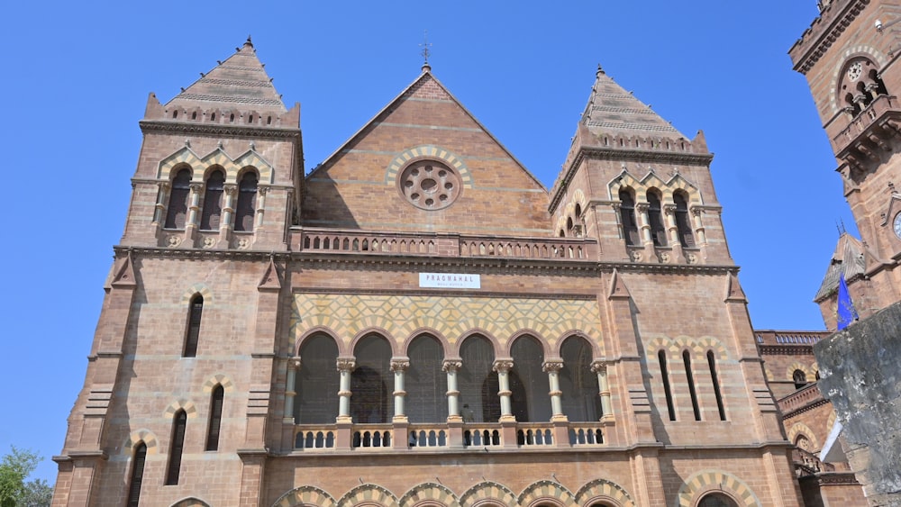 a large stone building