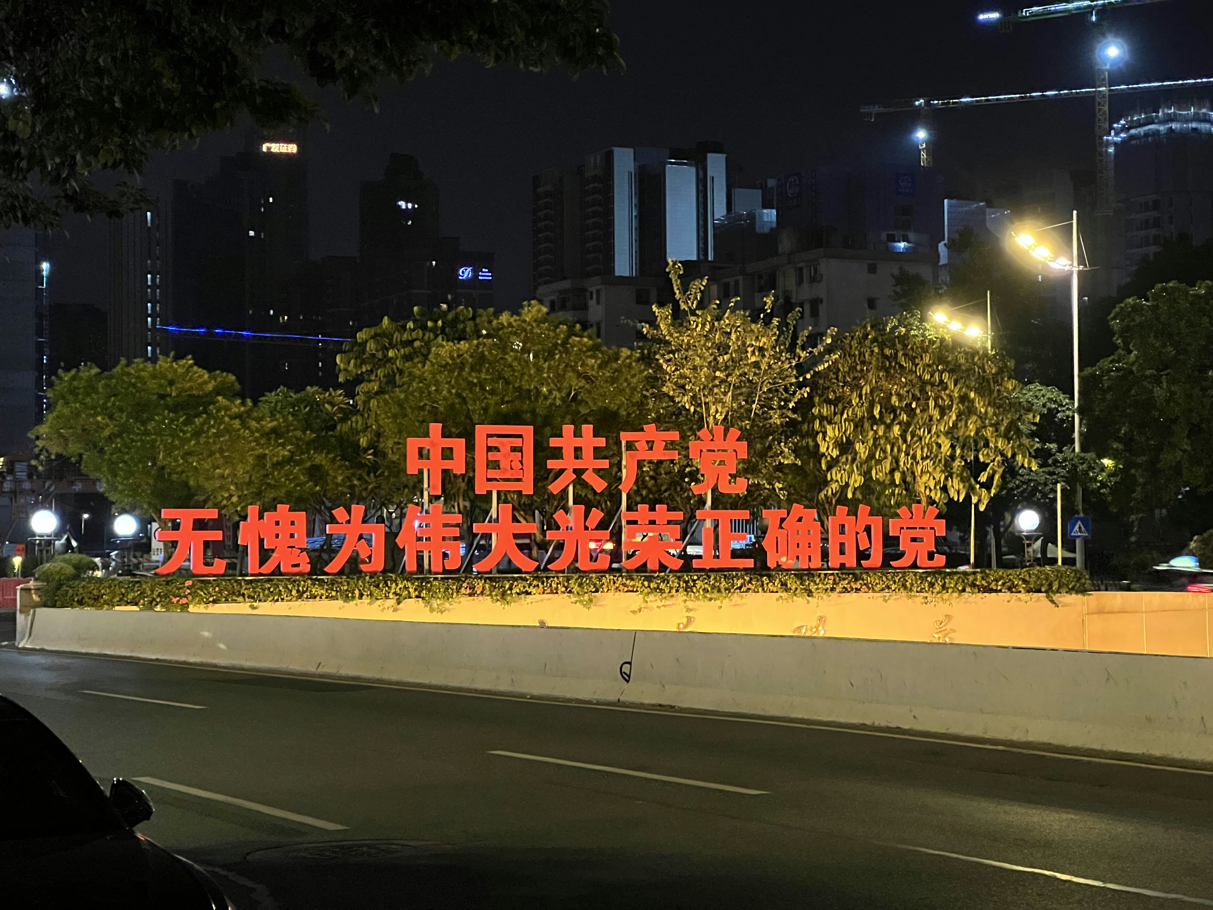 河南发光字厂家