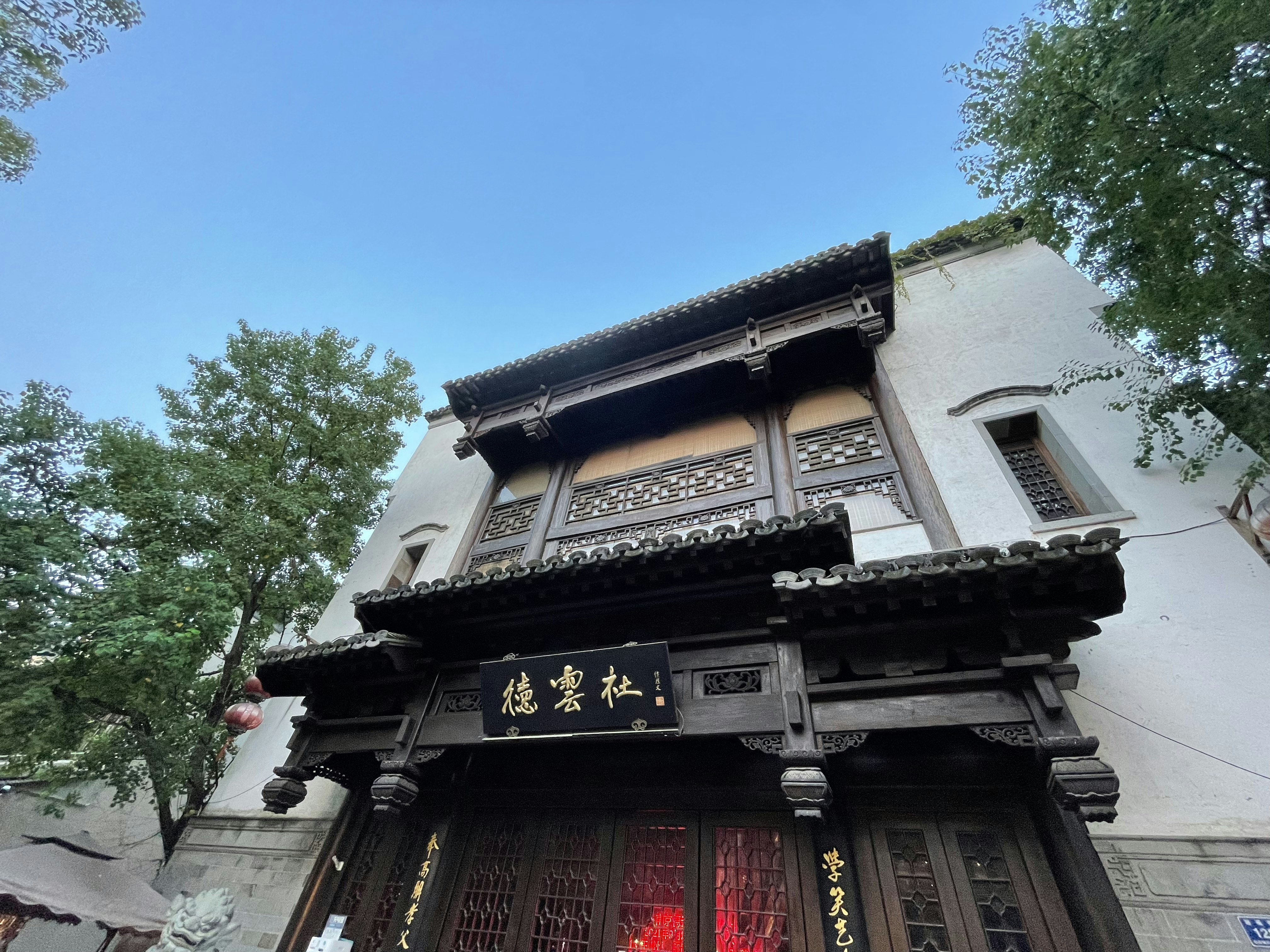 New China Hut Aurora Il Menu