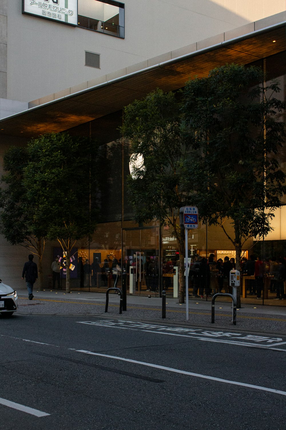 a building with trees in front of it