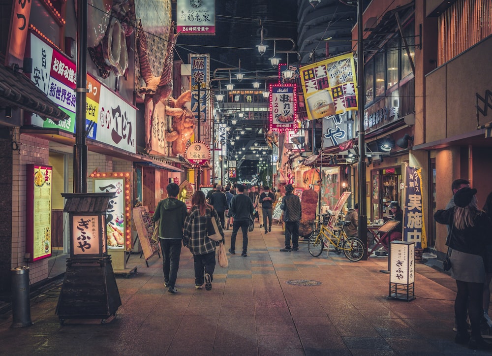 people walking in a street