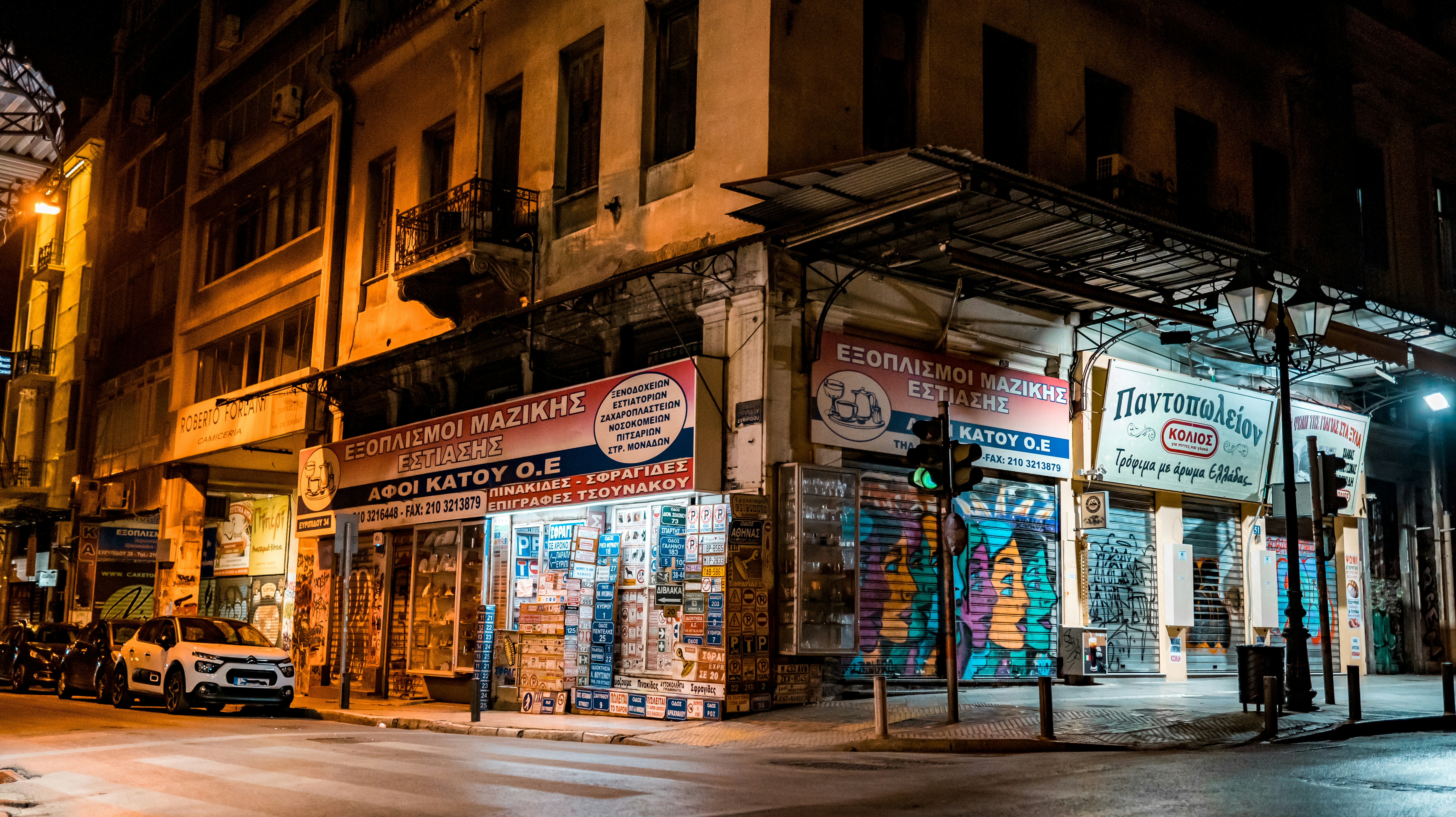 Photo by visualsbyroyalz