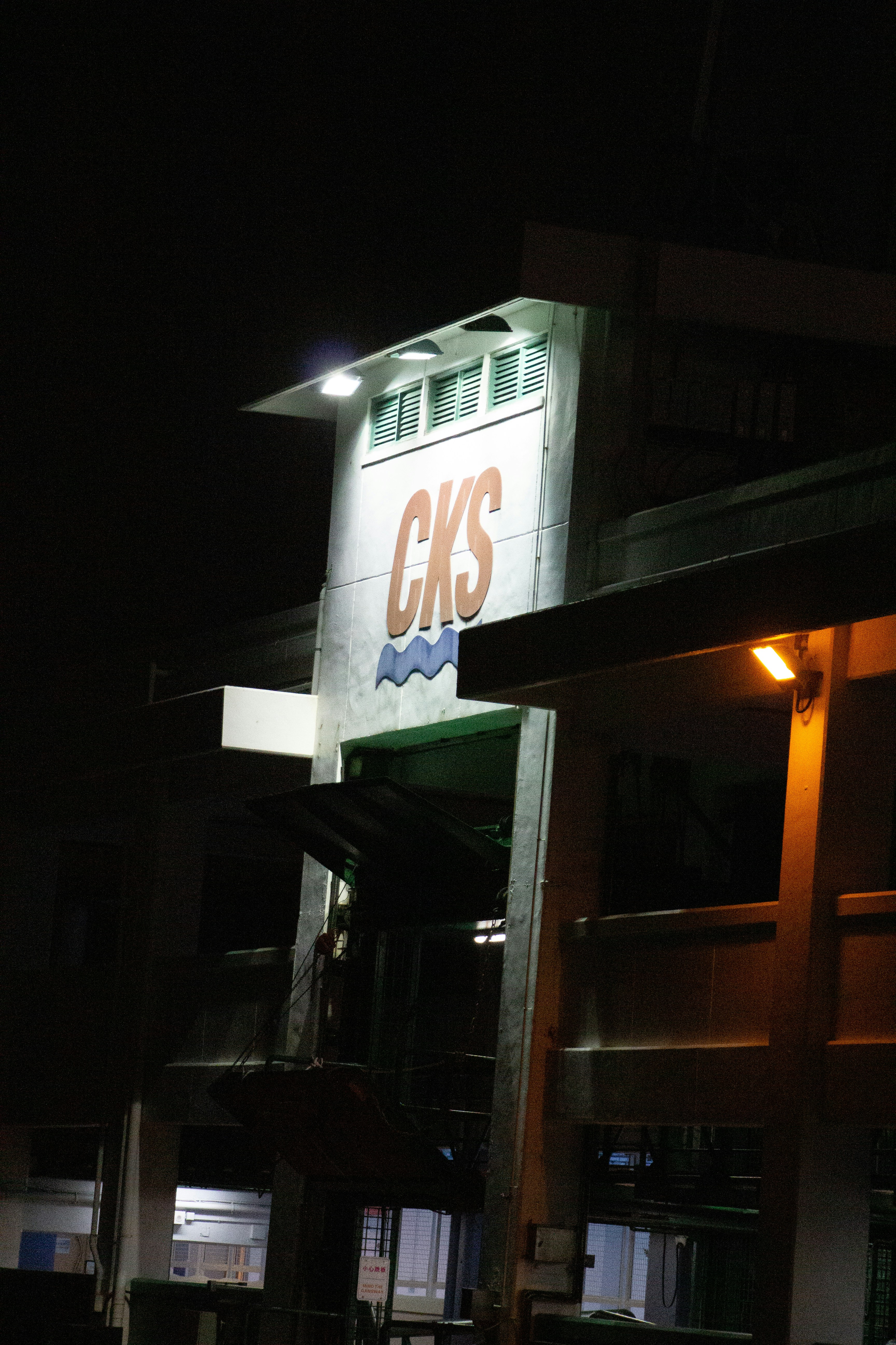 a building with a sign on it