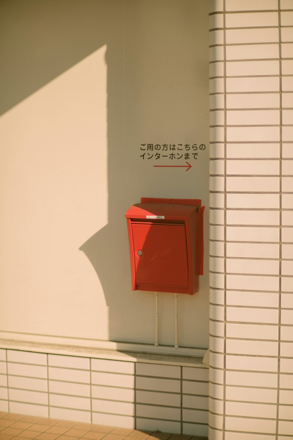 a red box on a wall