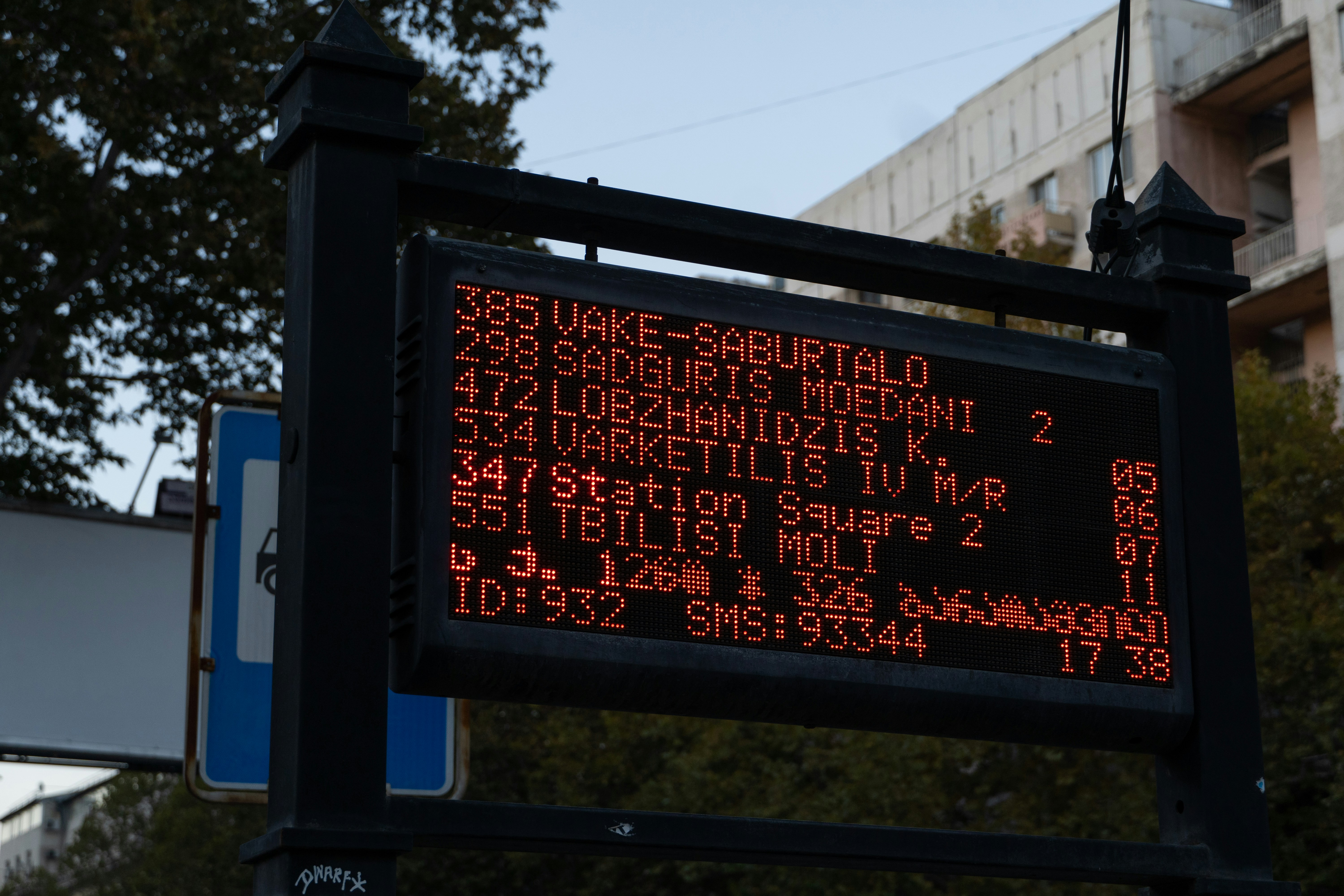 Image showing a computer screen displaying crypto tax software interface
