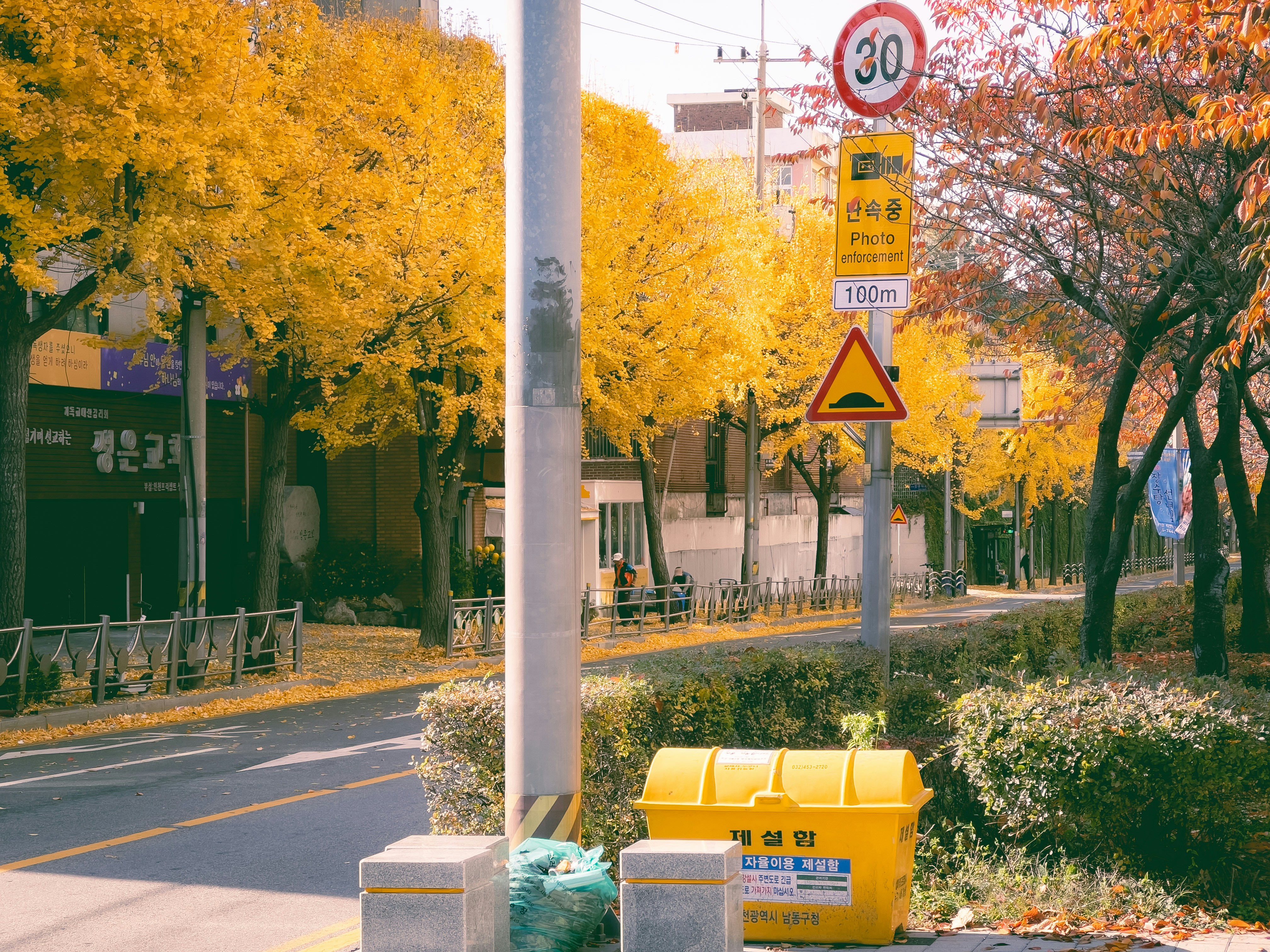 Photo by kingseongmin