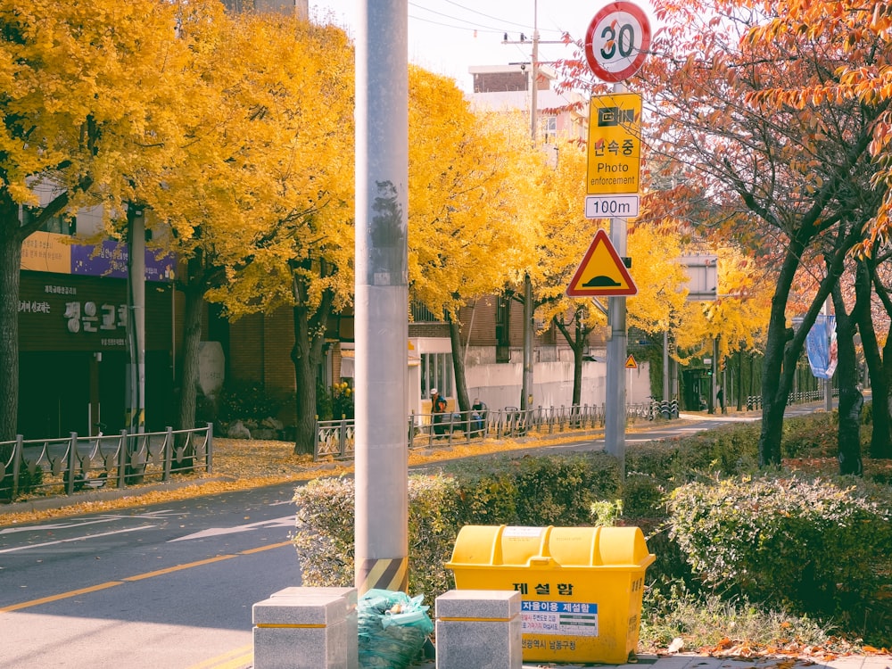 a street sign on the side of a road