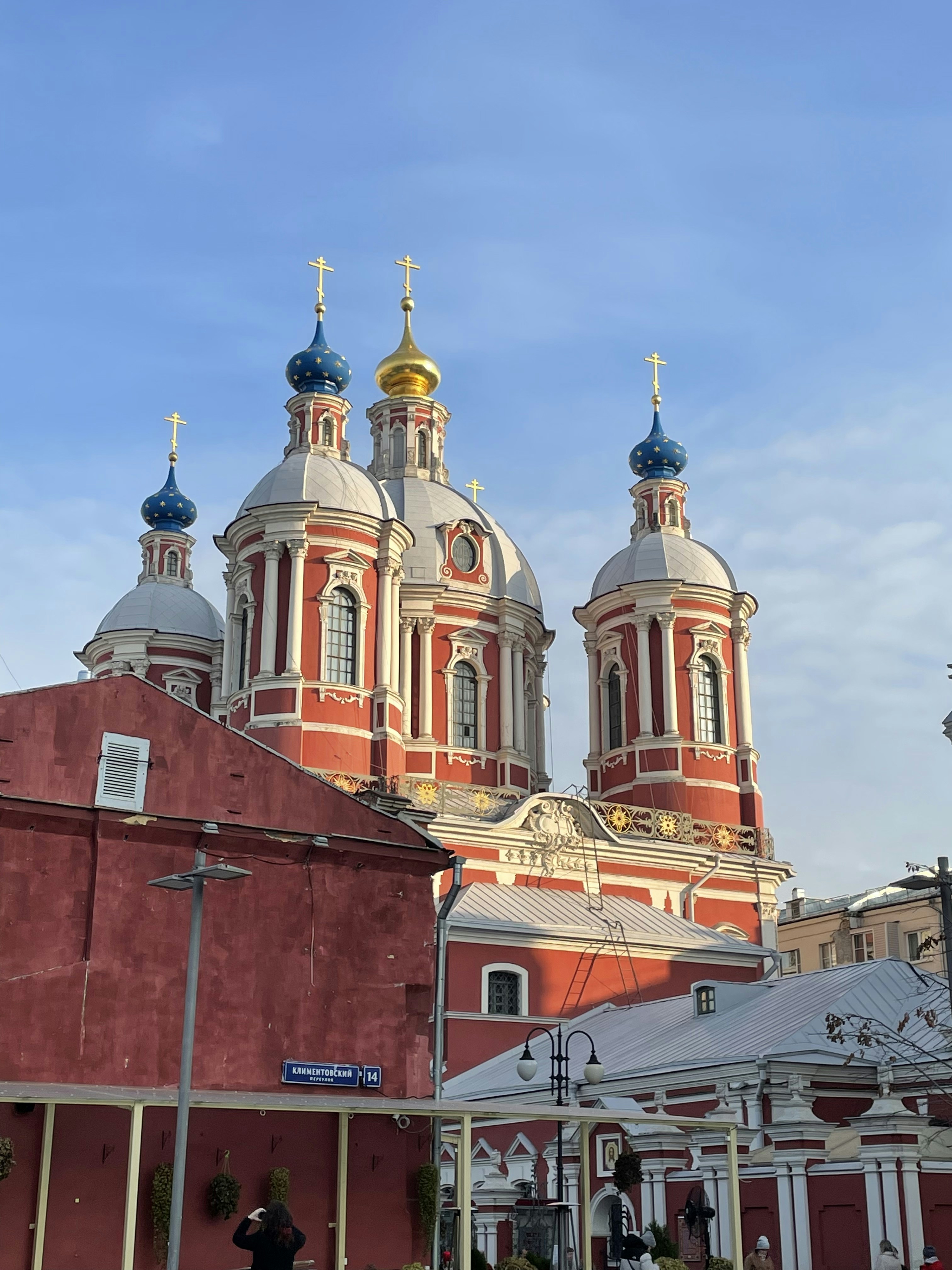 a large building with domed roofs