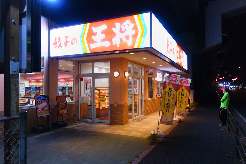 a person walking by a store