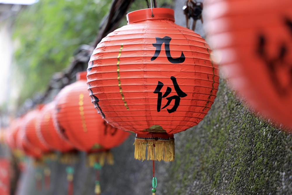 a red lantern with a black text on it