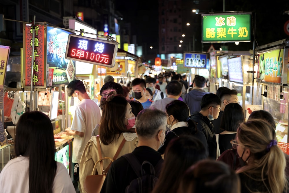 a crowd of people in a street