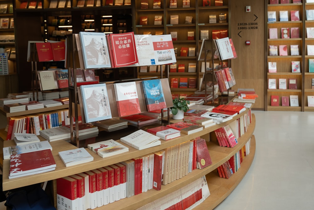 a library full of books