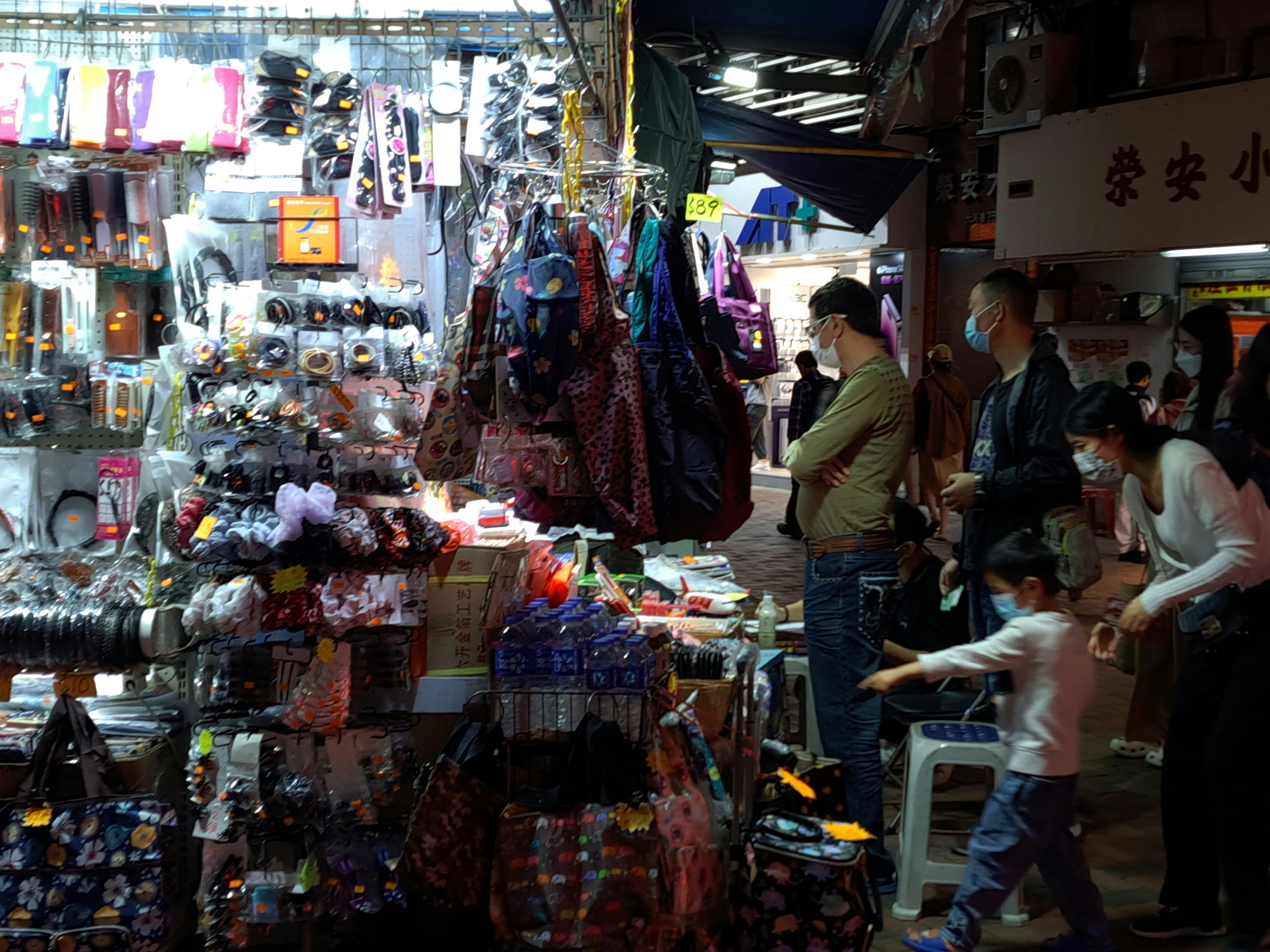 Photo by catgirlmutant