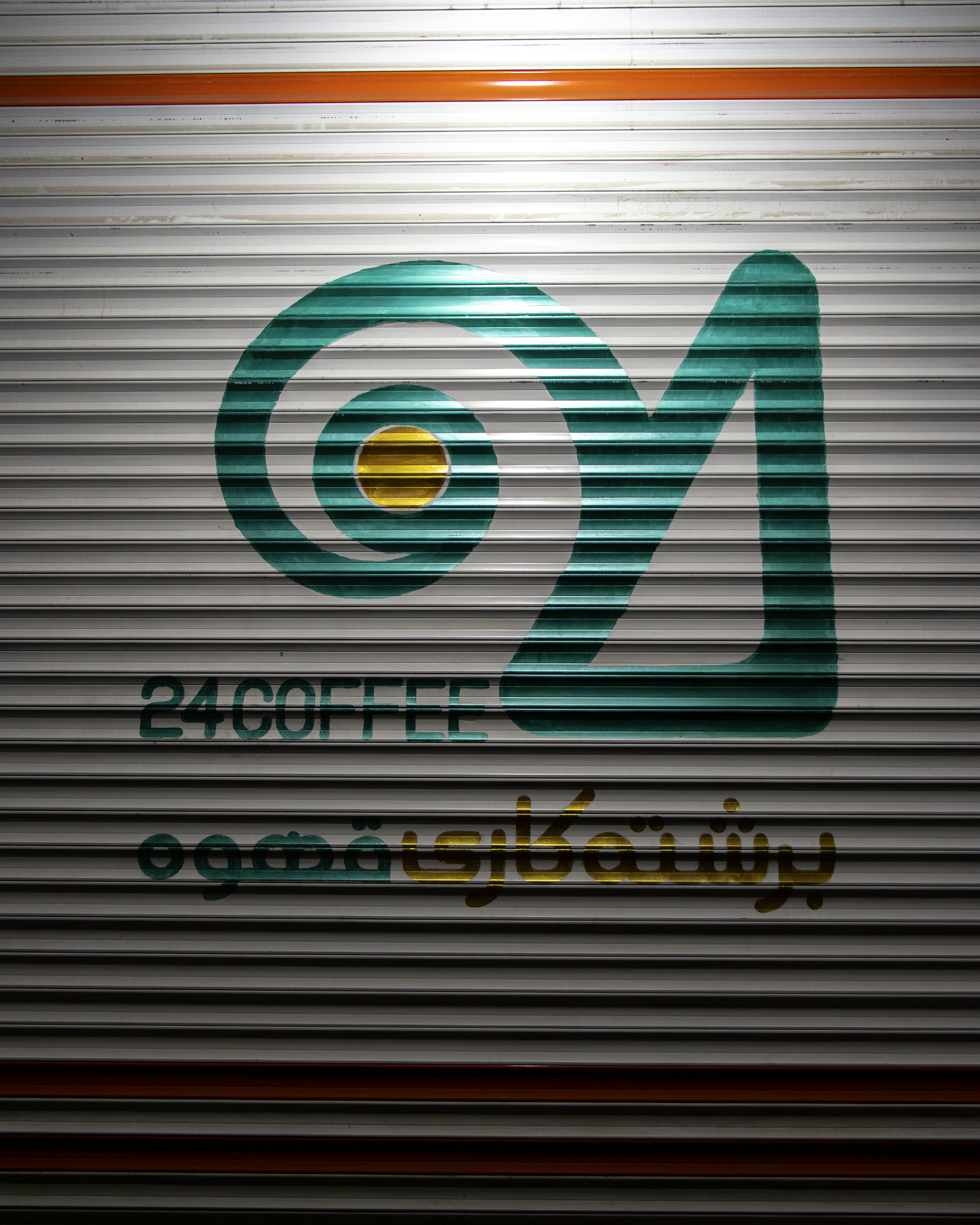 um sinal com um logotipo