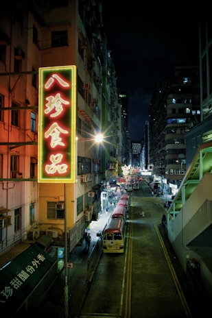 a city street at night