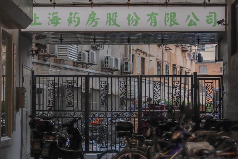 a group of bicycles parked outside a building