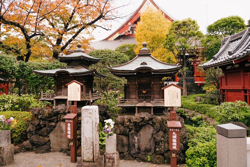 a building with a large garden in front of it