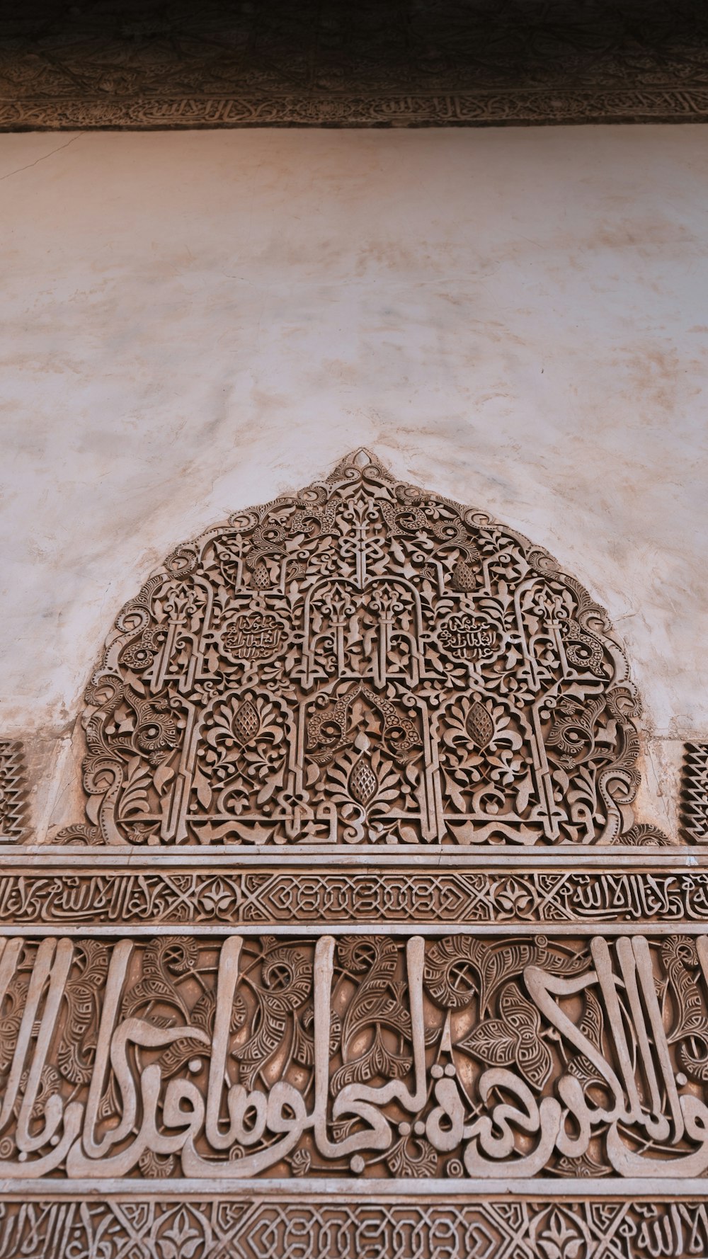 a wall with carvings on it