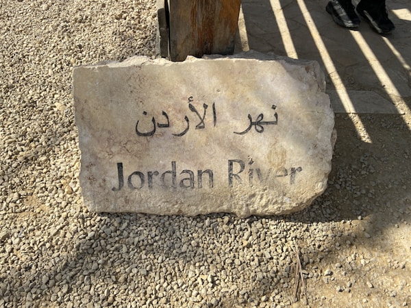 استكشاف السياحة في الأردن: من البتراء إلى العقبة