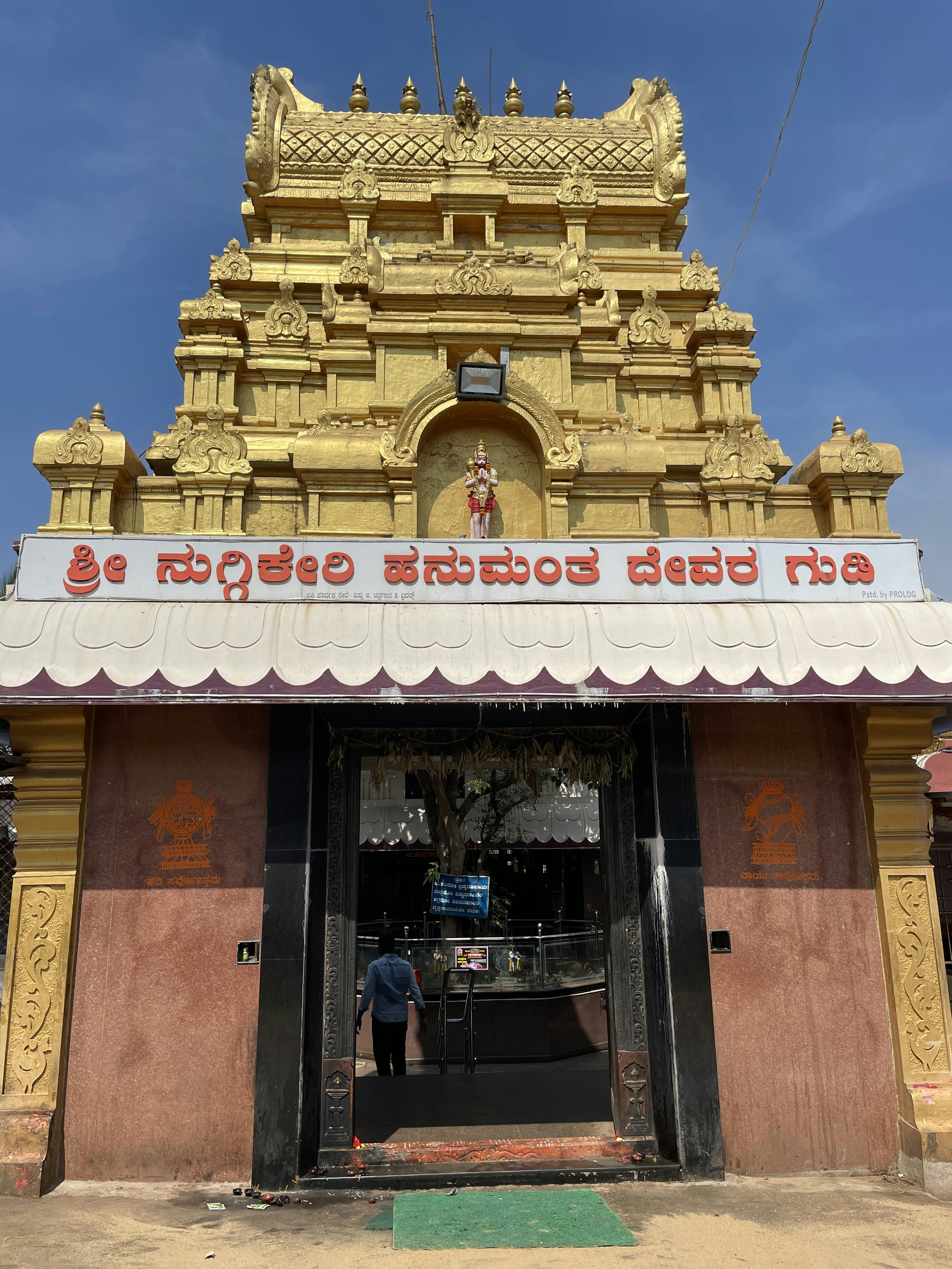Sri Kalahasti Temple - India Parts Of Bangalore Ramanagara Chittoor Kolar