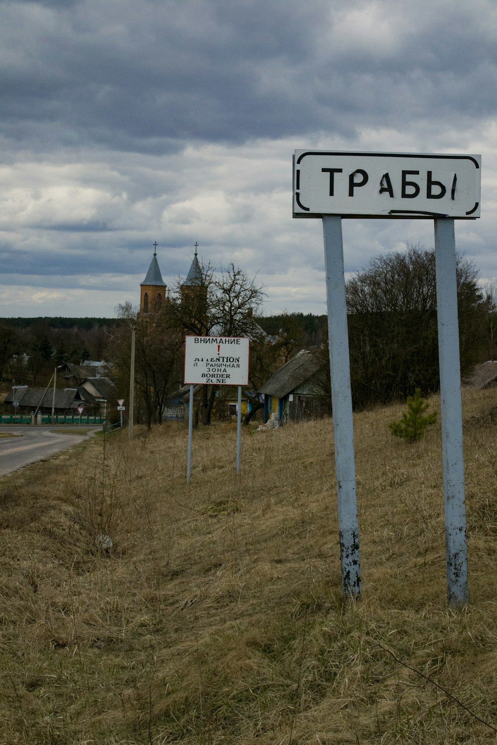 a sign on the side of a road