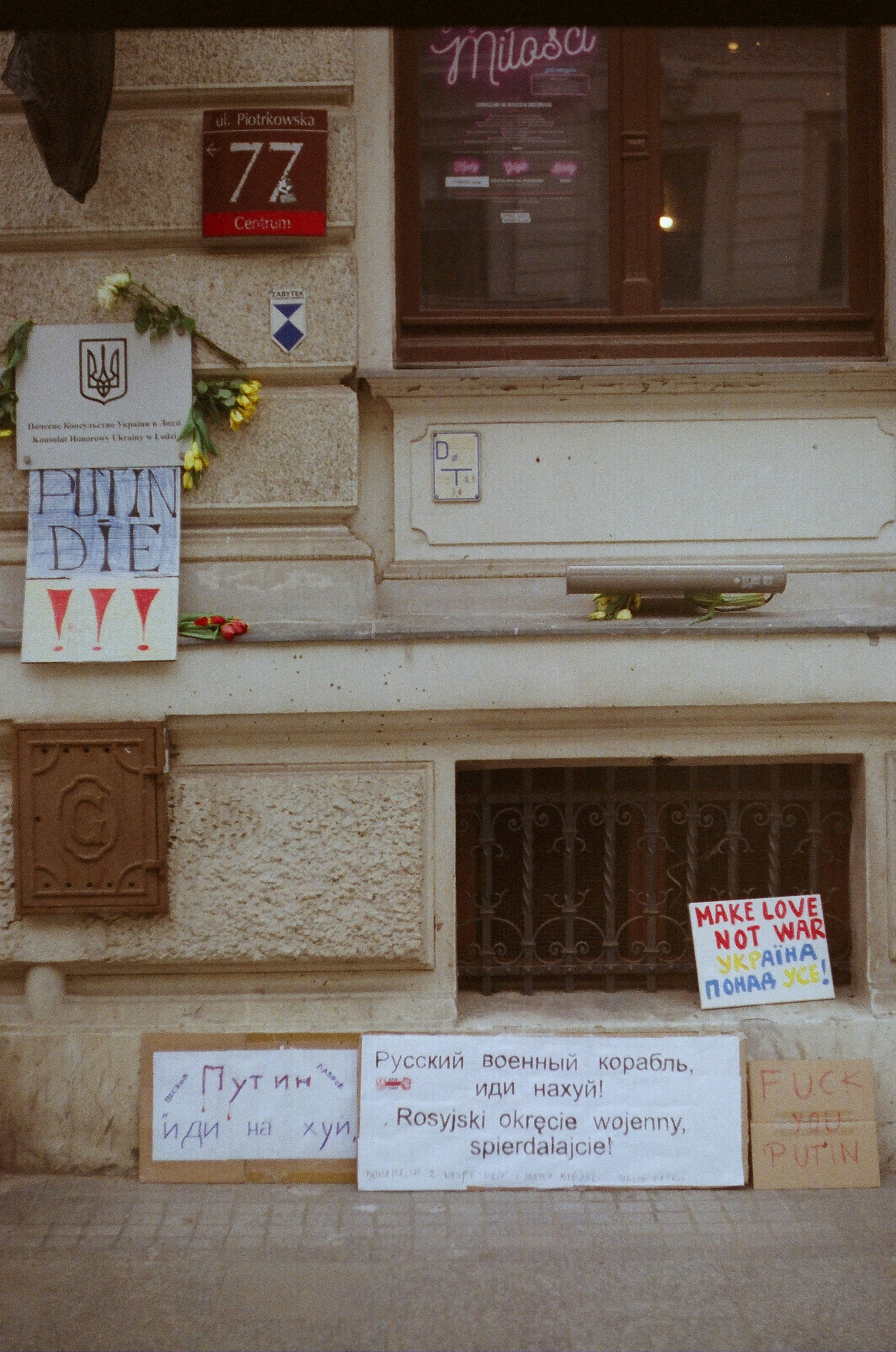 a building with signs on the side