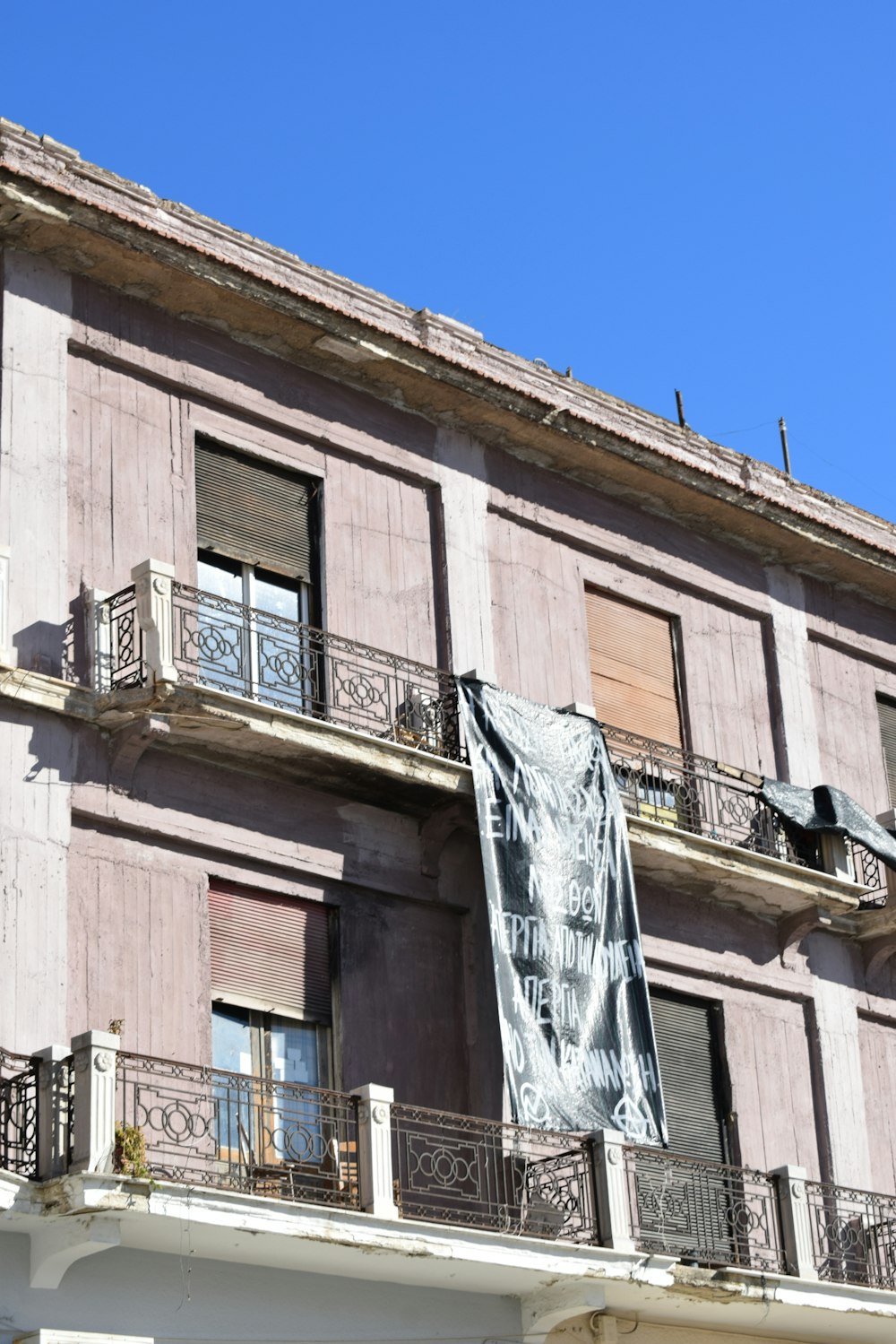 a building with a banner on the side