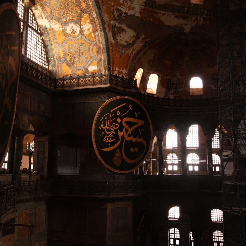 a large ornate clock in a building