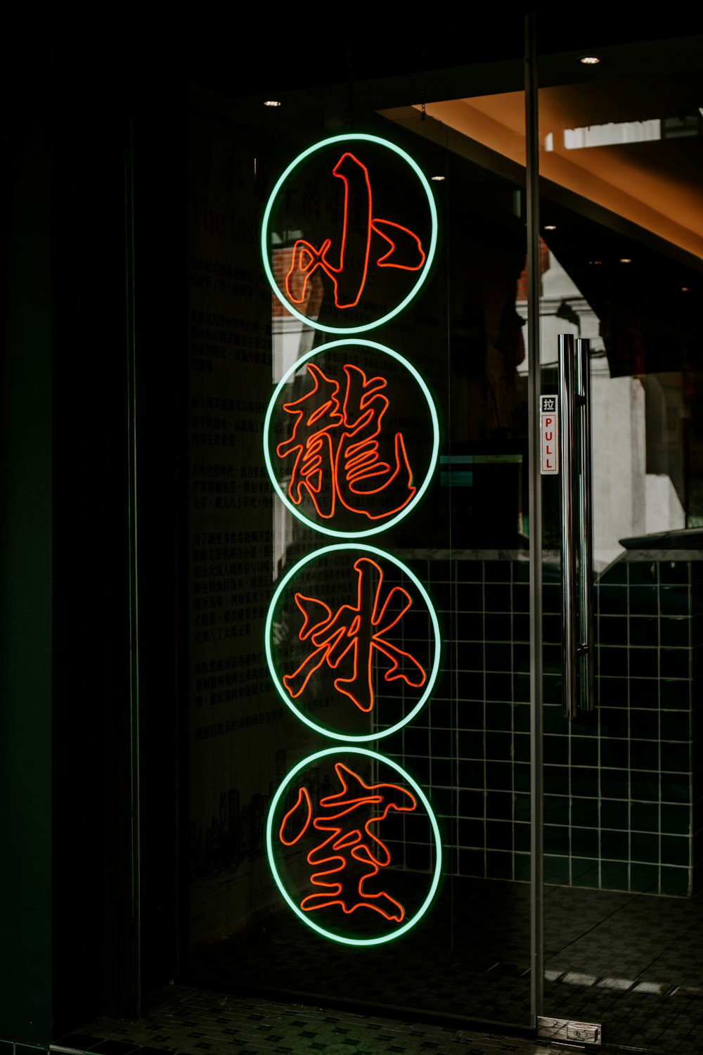 a neon sign on a building