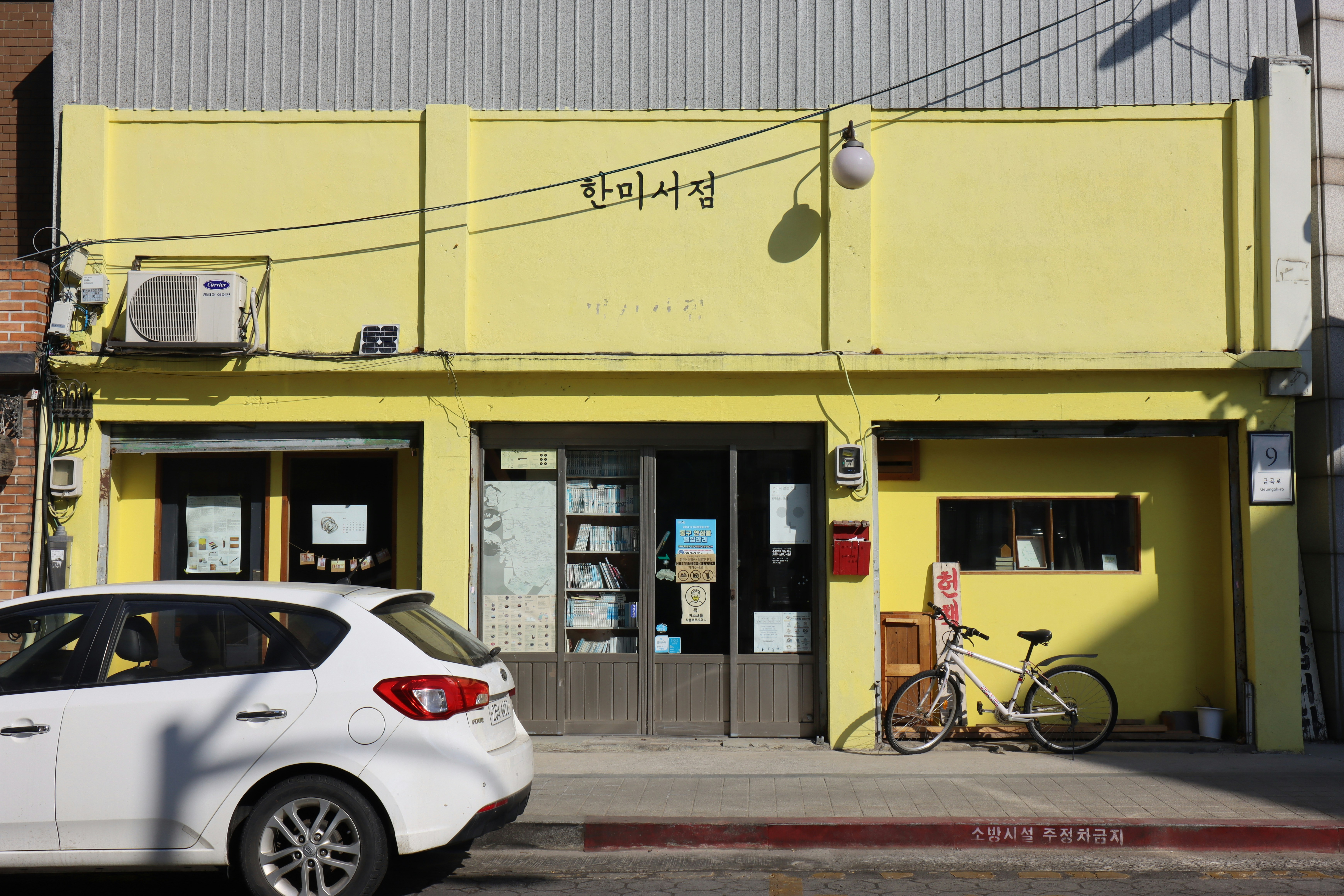 Photo by seoul_lover_lily