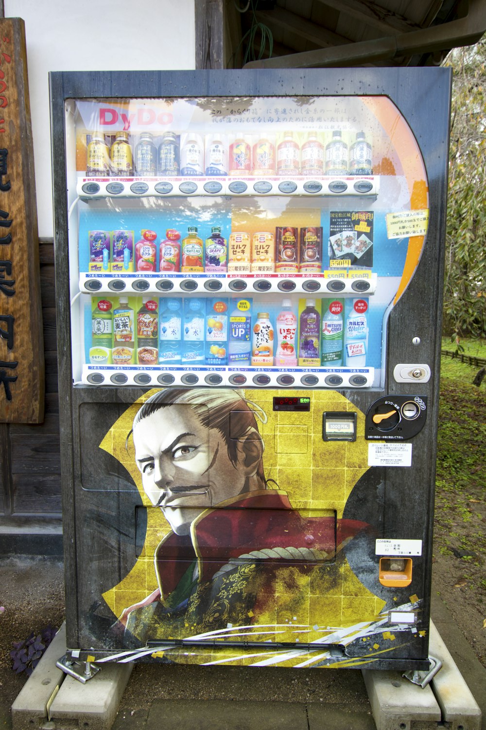 a vending machine with a cartoon