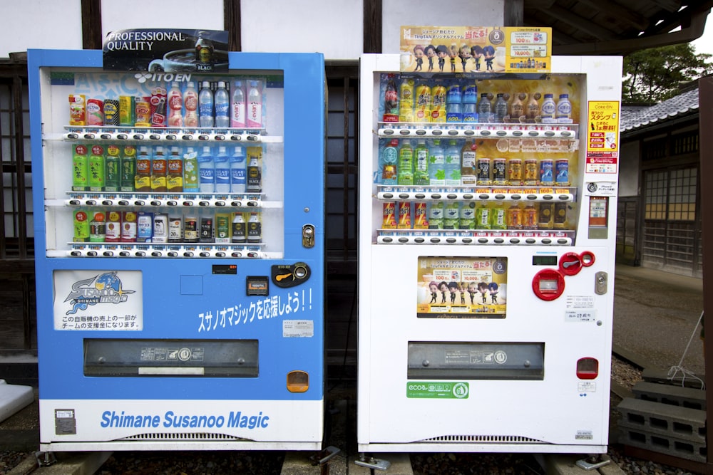 a vending machine with drinks