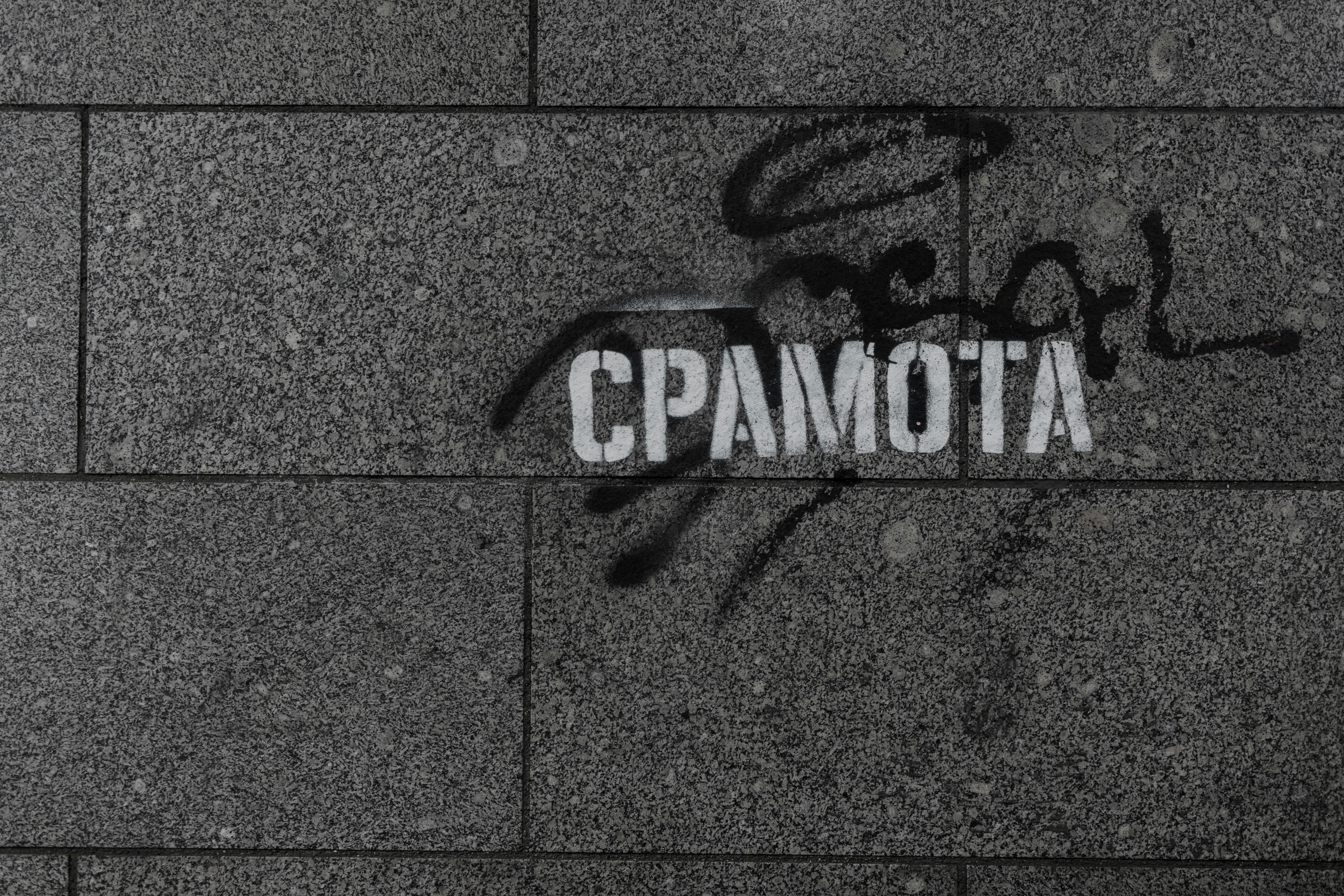 a sign on a wall