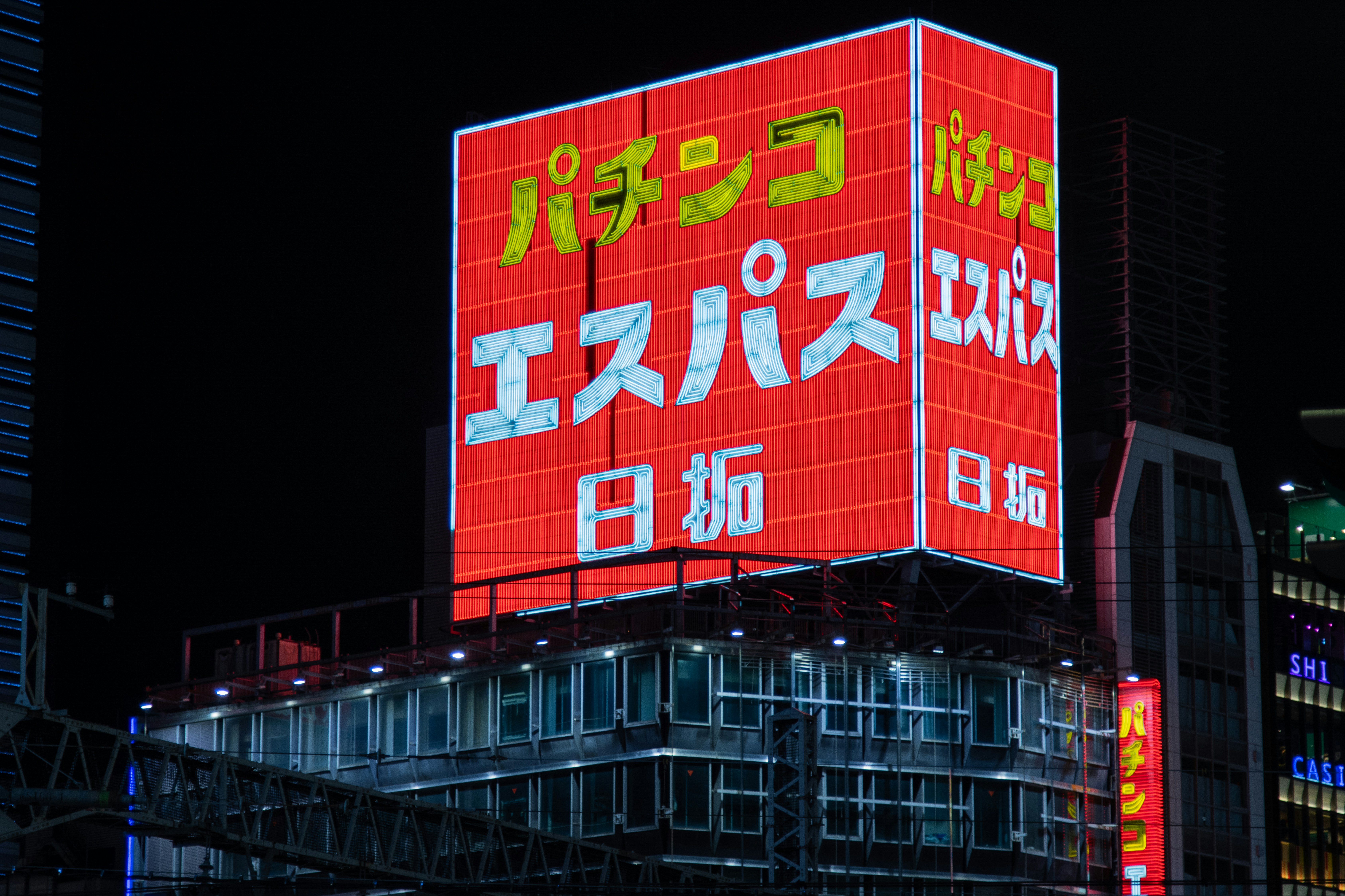 Japan Christmas Eve: Late-Night, Vegan Dinner After 9 PM (No Booking)
