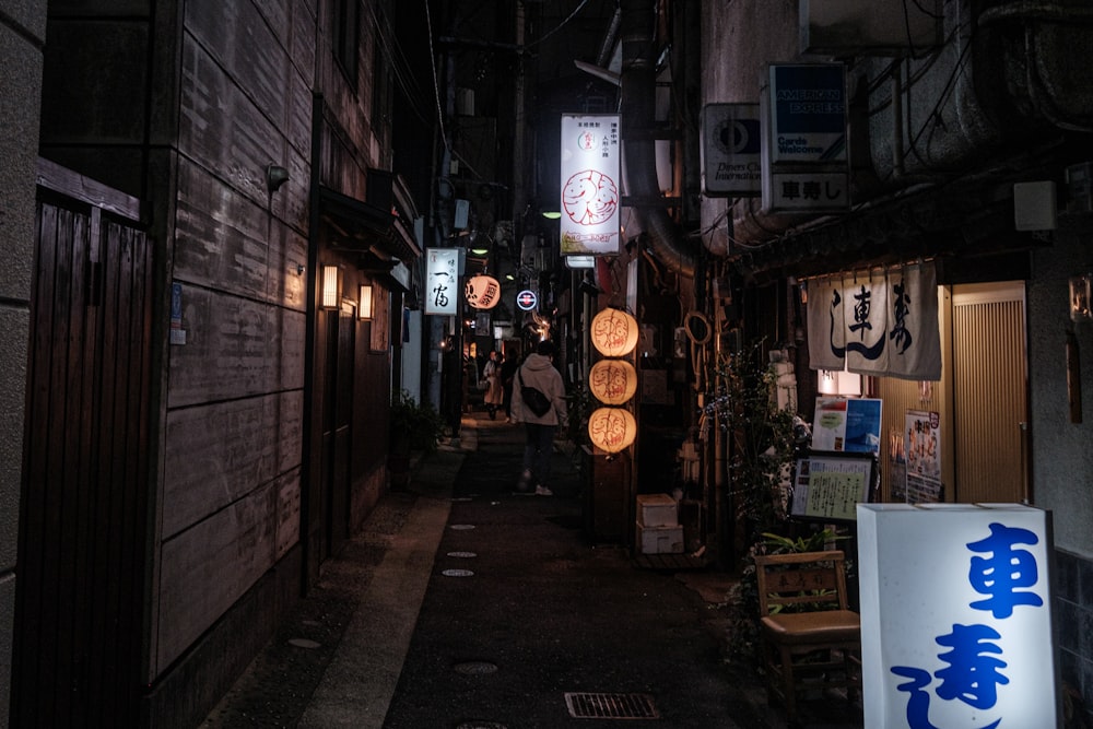 a narrow alleyway with signs