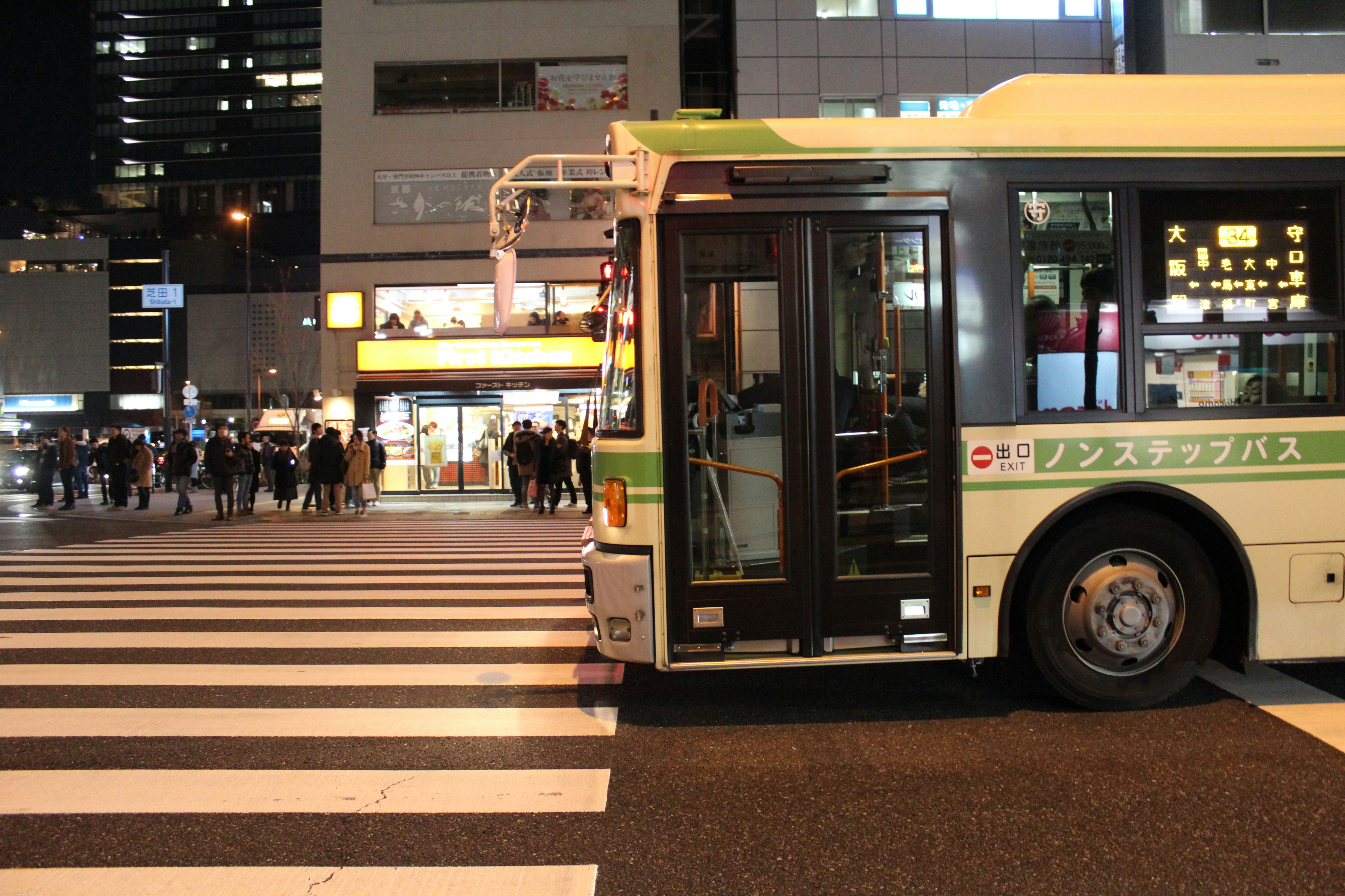 Osaka Metro Suffers ¥6.7 Billion Loss on Expo EV Buses Due to Persistent Vehicle Issues