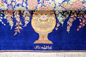 Persian Vase