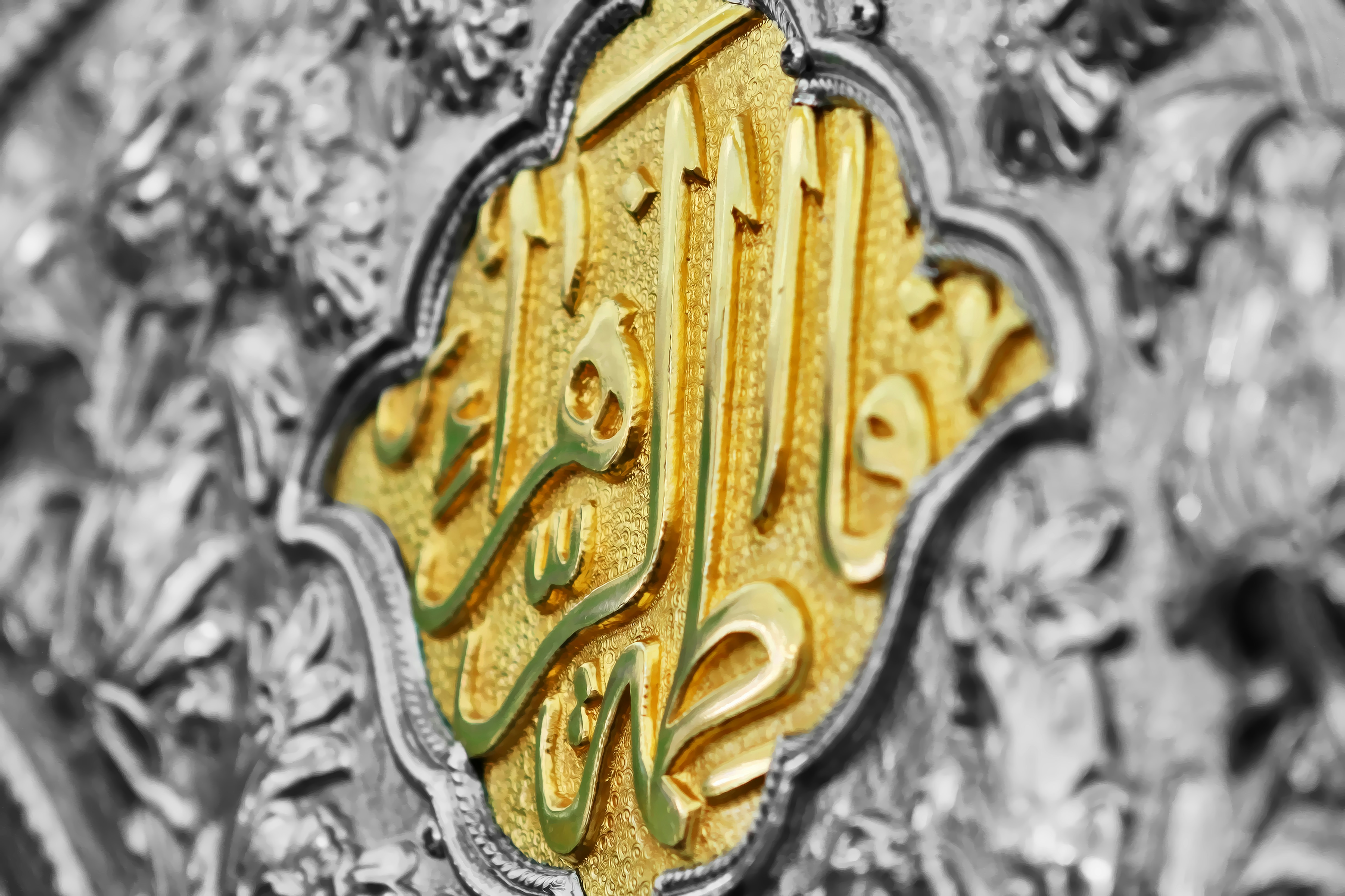 Islamic Calligraphy in Architecture